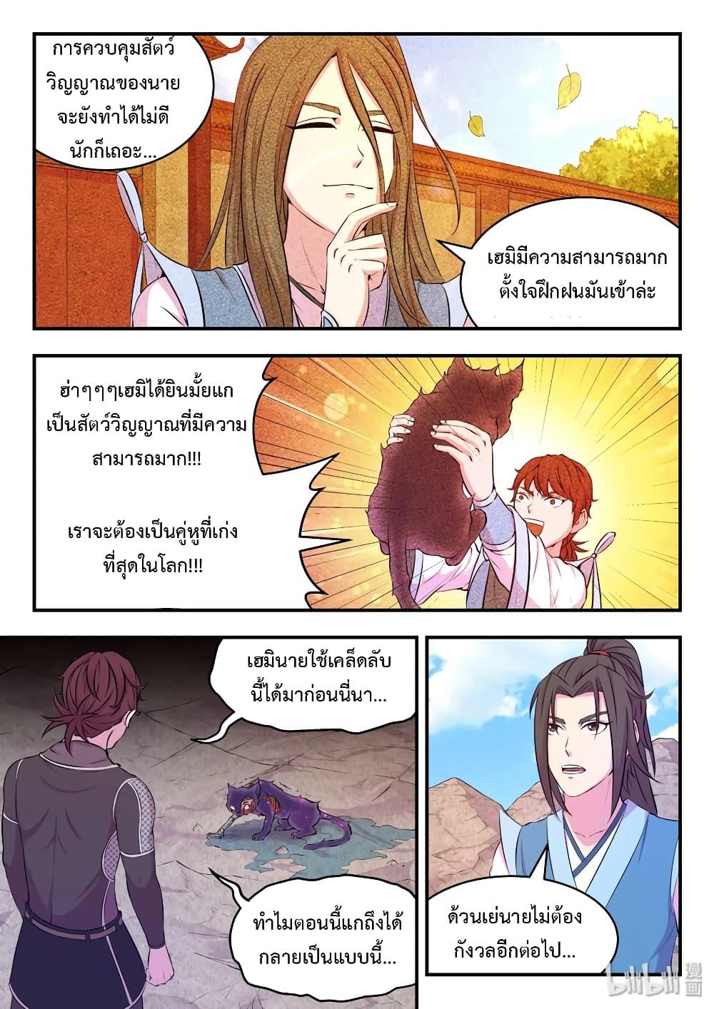 Manga-lc-com อ่านมังงะ อ่านการ์ตูน ออนไลน์ ฟรี King of Spirit Beast ตอนที่ 1 2 3 4 5 6 7 8 9 10 11 12 13 14 ฟรี ไม่มีโฆษณา Manga-lc - อ่าน มังงะ อ่าน การ์ตูน ออนไลน์ อ่านมังงะ ฟรี