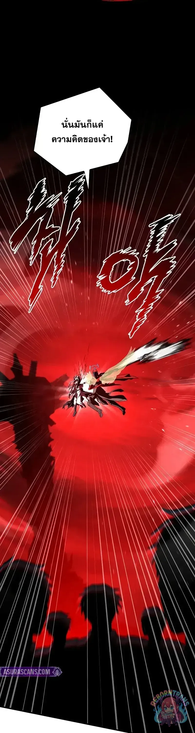 Return of The Unrivaled Spear Knight ตอนที่ ตอนที่ 180 รูปที่ 4