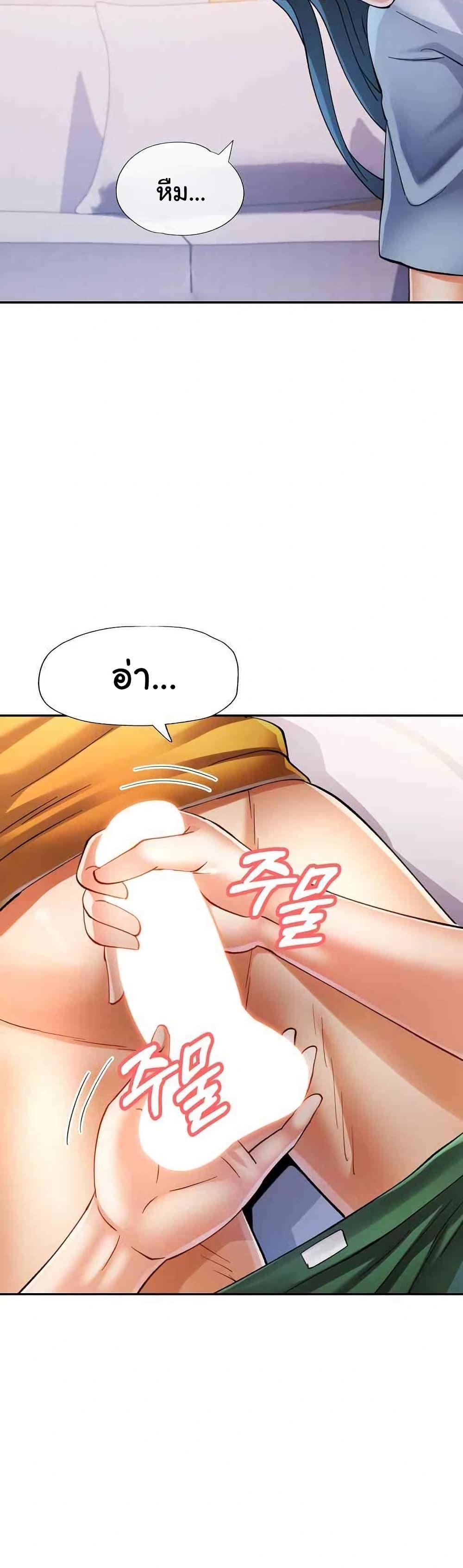 Doujin-Lc- อ่าน โดจิน มังฮวา เกาหลี ญี่ปุ่น จีน แปลไทย In Her Place ตอนที่ 1 2 3 4 5 6 7 8 9 10 11 12 13 14 ฟรี ไม่มีโฆษณา อ่าน โดจิน Manhwa เกาหลี ญี่ปุ่น จีน เรามีครบ คัดมาให้เน้นๆ โดจิน 18+ รับประกันความฟินโดย  Doujin Lc