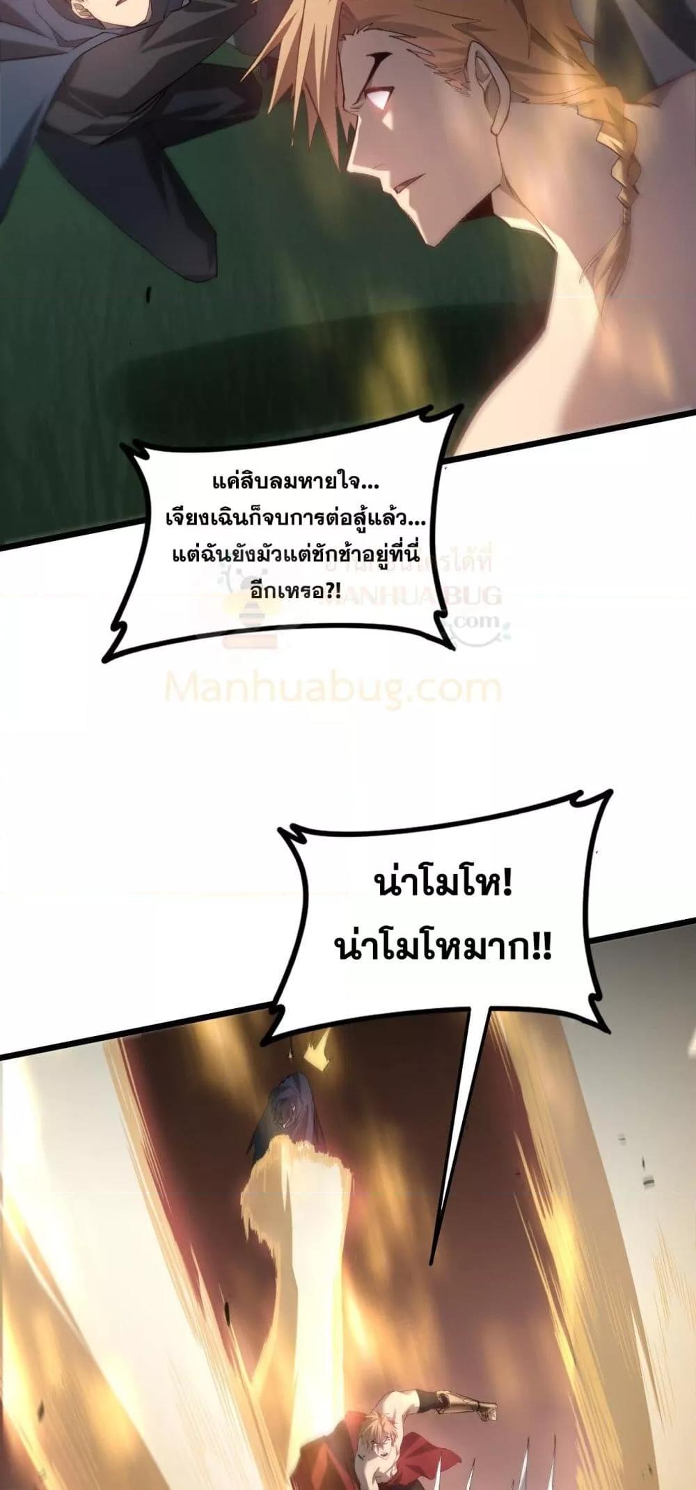 Manga-lc-com อ่านมังงะ อ่านการ์ตูน ออนไลน์ ฟรี SupremeZergLo ตอนที่ 1 2 3 4 5 6 7 8 9 10 11 12 13 14 ฟรี ไม่มีโฆษณา Manga-lc - อ่าน มังงะ อ่าน การ์ตูน ออนไลน์ อ่านมังงะ ฟรี