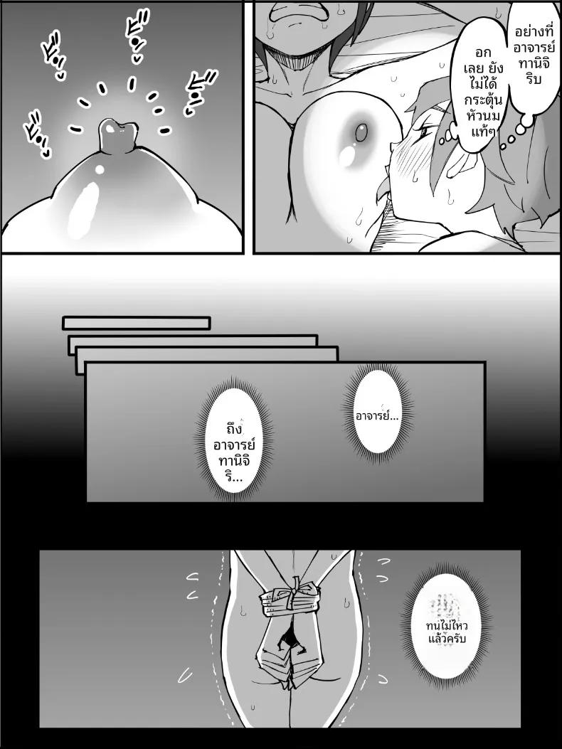 Doujin-Lc- อ่าน โดจิน มังฮวา เกาหลี ญี่ปุ่น จีน แปลไทย ฮาเร็มสัมพันธ์ไม่ผูกมัด (Ail) ตอนที่ 1 2 3 4 5 6 7 8 9 10 11 12 13 14 ฟรี ไม่มีโฆษณา อ่าน โดจิน Manhwa เกาหลี ญี่ปุ่น จีน เรามีครบ คัดมาให้เน้นๆ โดจิน 18+ รับประกันความฟินโดย  Doujin Lc