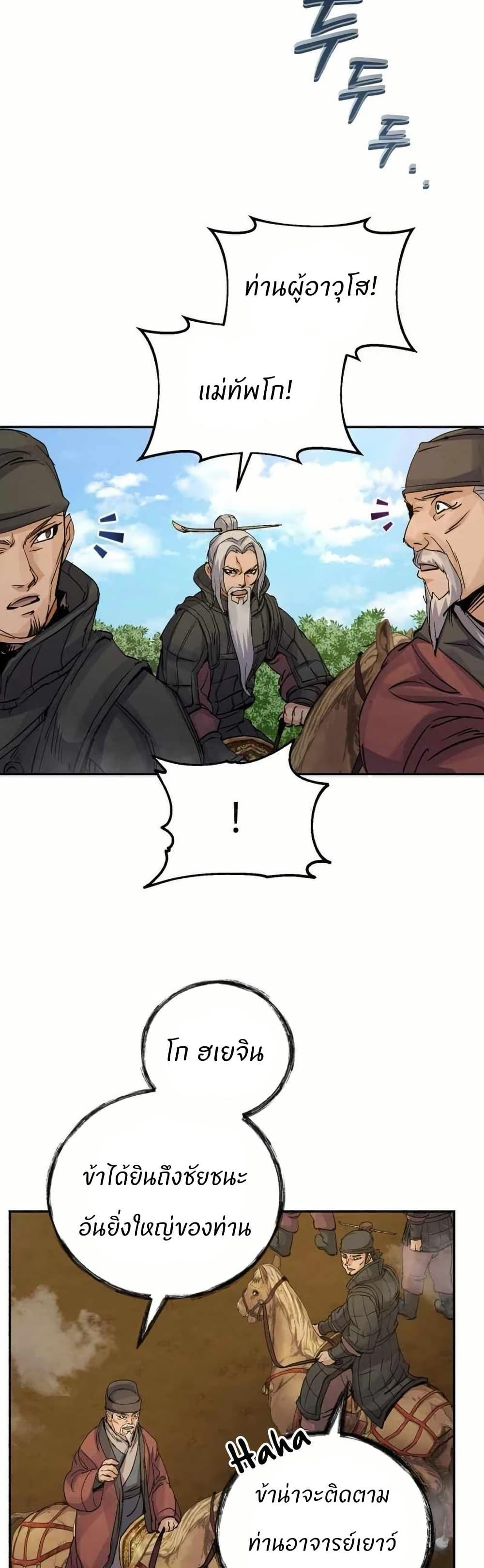 Manga-lc-com อ่านมังงะ อ่านการ์ตูน ออนไลน์ ฟรี Record of a New Goguryeo ตอนที่ 1 2 3 4 5 6 7 8 9 10 11 12 13 14 ฟรี ไม่มีโฆษณา Manga-lc - อ่าน มังงะ อ่าน การ์ตูน ออนไลน์ อ่านมังงะ ฟรี