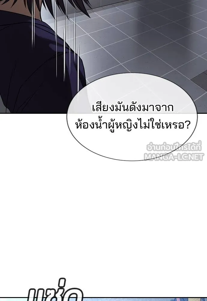 คูเซรา ตอนที่ 34 รูปที่ 31