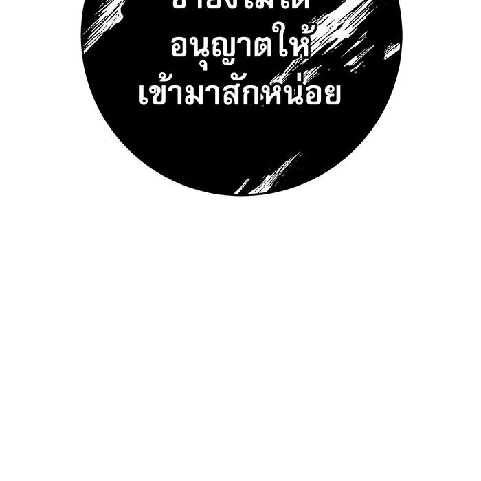 นางร้ายที่ไหนจะมีคุณธรรม ตอนที่ 12 รูปที่ 97