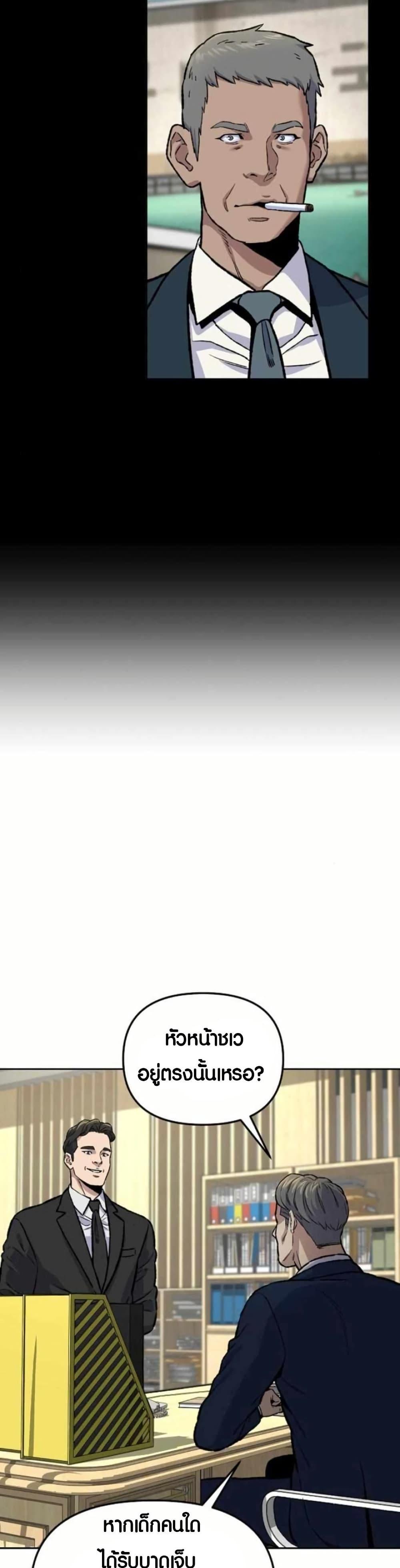 Manga-lc-com อ่านมังงะ อ่านการ์ตูน ออนไลน์ ฟรี Overpower Your Enemies by the Law ตอนที่ 1 2 3 4 5 6 7 8 9 10 11 12 13 14 ฟรี ไม่มีโฆษณา Manga-lc - อ่าน มังงะ อ่าน การ์ตูน ออนไลน์ อ่านมังงะ ฟรี