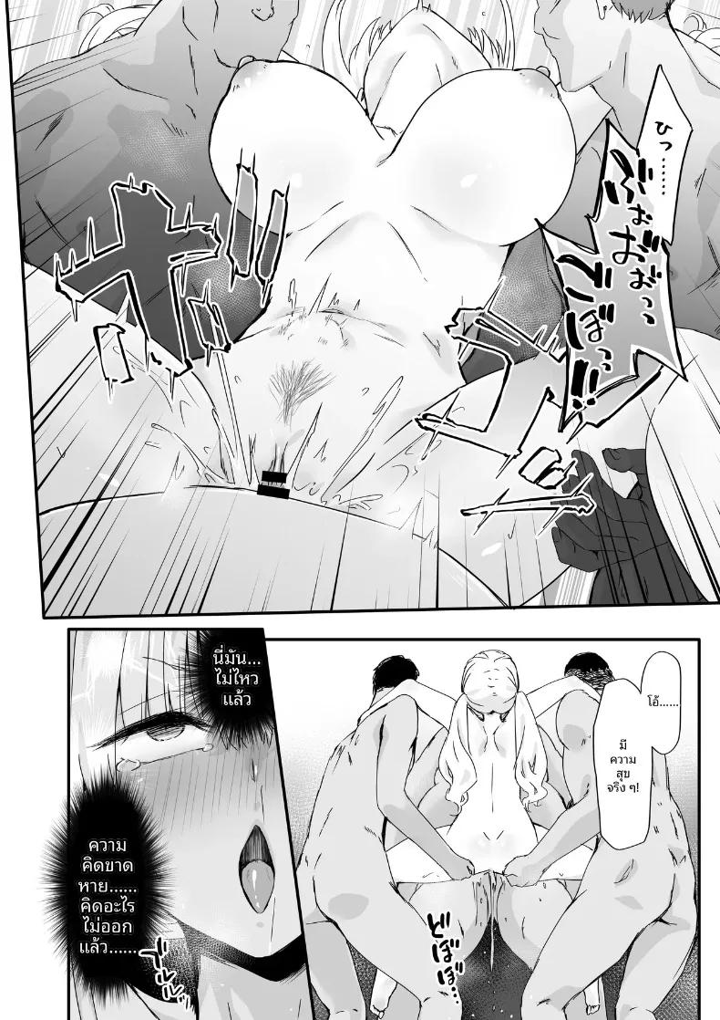 Doujin-Lc- อ่าน โดจิน มังฮวา เกาหลี ญี่ปุ่น จีน แปลไทย การกวาดล้างและแก้ไขพฤติกรรมสาวอวดดี (Toji) ตอนที่ 1 2 3 4 5 6 7 8 9 10 11 12 13 14 ฟรี ไม่มีโฆษณา อ่าน โดจิน Manhwa เกาหลี ญี่ปุ่น จีน เรามีครบ คัดมาให้เน้นๆ โดจิน 18+ รับประกันความฟินโดย  Doujin Lc