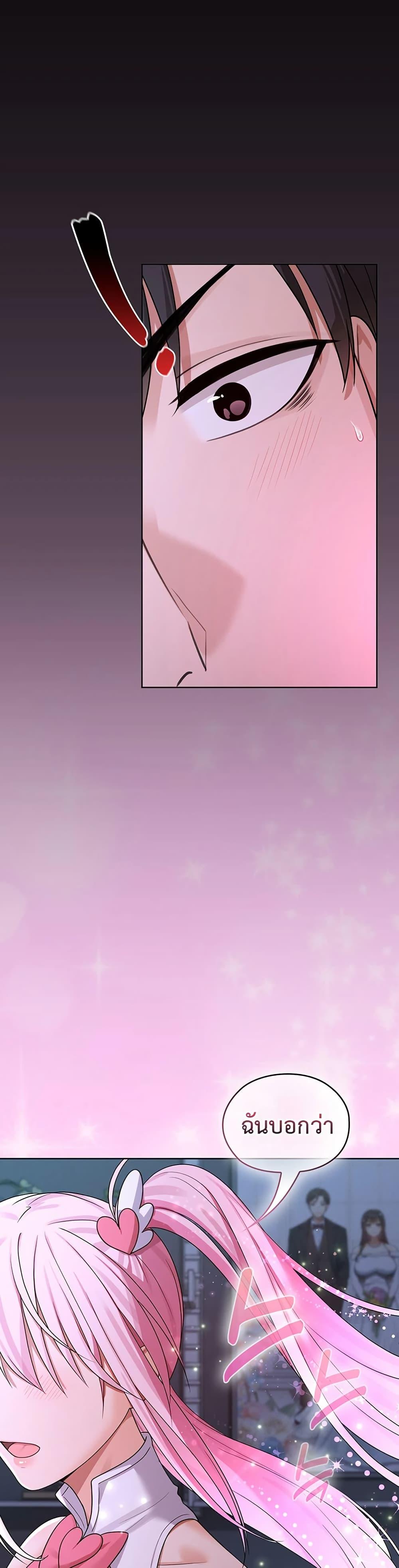 Doujin-Lc- อ่าน โดจิน มังฮวา เกาหลี ญี่ปุ่น จีน แปลไทย Magical Wife ตอนที่ 1 2 3 4 5 6 7 8 9 10 11 12 13 14 ฟรี ไม่มีโฆษณา อ่าน โดจิน Manhwa เกาหลี ญี่ปุ่น จีน เรามีครบ คัดมาให้เน้นๆ โดจิน 18+ รับประกันความฟินโดย  Doujin Lc