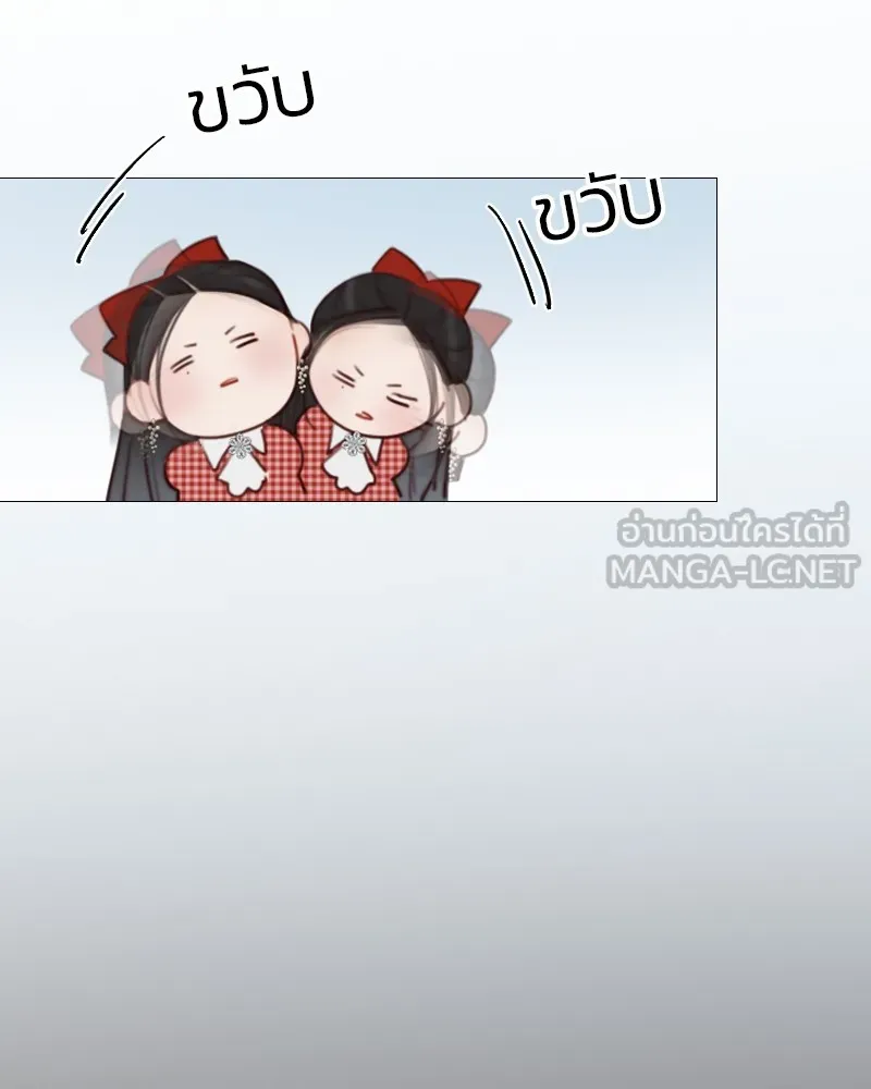 เซเรน่า ตอนที่ 25 รูปที่ 60