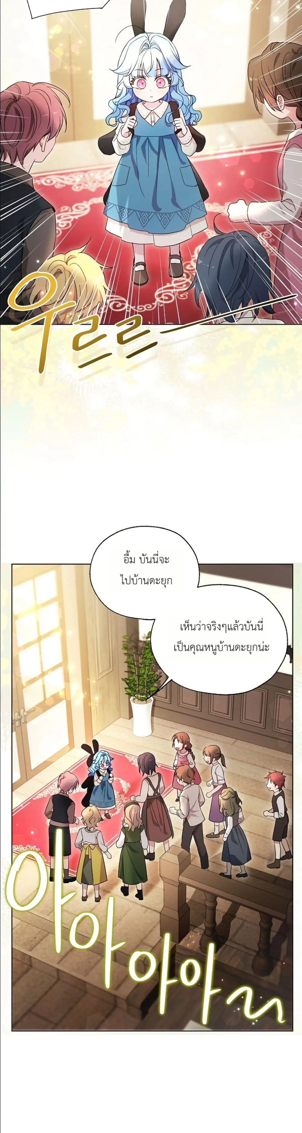 Manga-lc-com อ่านมังงะ อ่านการ์ตูน ออนไลน์ ฟรี The Oracle of the Villainous Baby ตอนที่ 1 2 3 4 5 6 7 8 9 10 11 12 13 14 ฟรี ไม่มีโฆษณา Manga-lc - อ่าน มังงะ อ่าน การ์ตูน ออนไลน์ อ่านมังงะ ฟรี