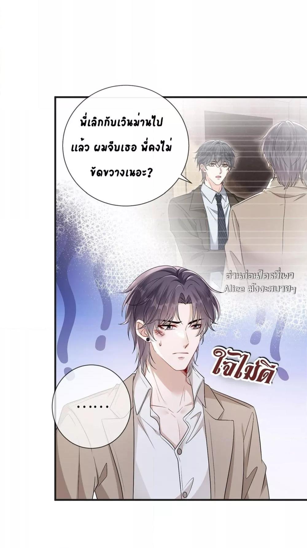 Manga-lc-com อ่านมังงะ อ่านการ์ตูน ออนไลน์ ฟรี Mr.HuoSpoils ตอนที่ 1 2 3 4 5 6 7 8 9 10 11 12 13 14 ฟรี ไม่มีโฆษณา Manga-lc - อ่าน มังงะ อ่าน การ์ตูน ออนไลน์ อ่านมังงะ ฟรี