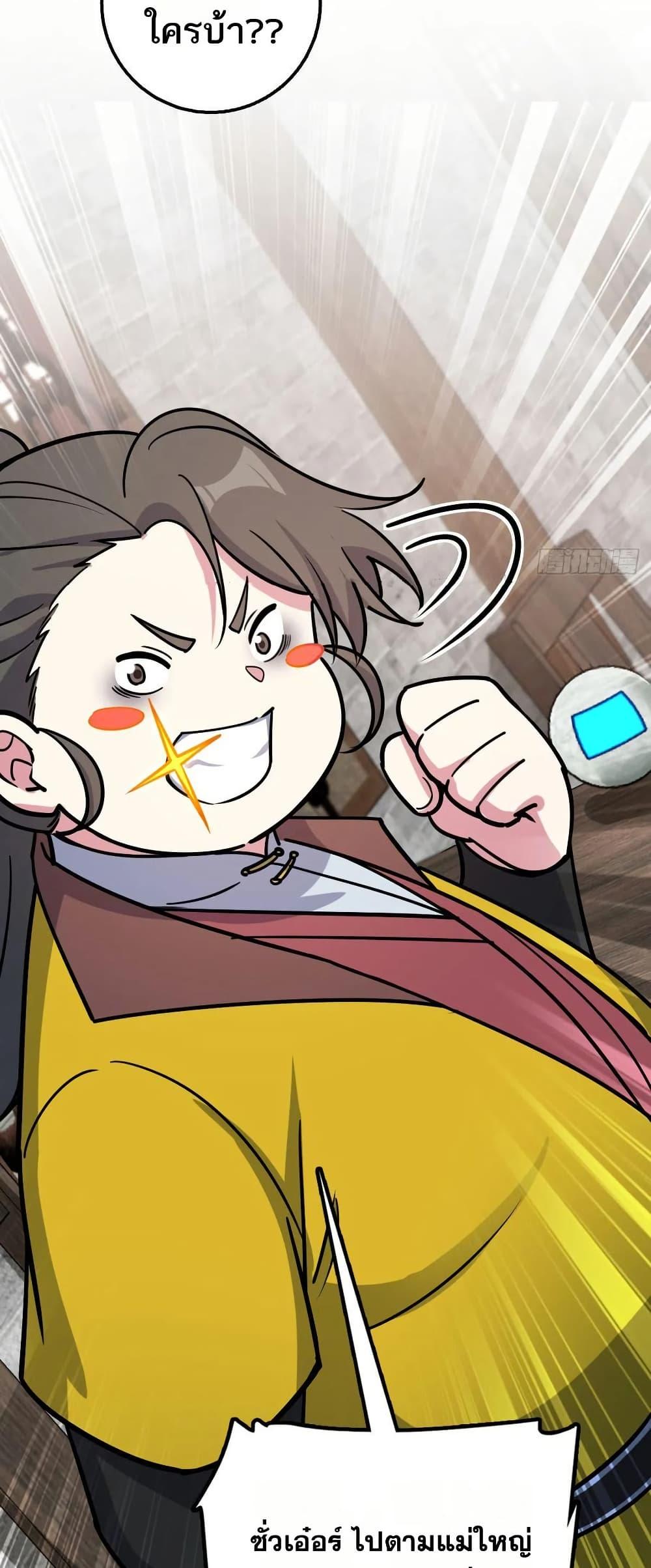 Manga-lc-com อ่านมังงะ อ่านการ์ตูน ออนไลน์ ฟรี My Master Only Breaks Through Every Time the Limit Is Reached ตอนที่ 1 2 3 4 5 6 7 8 9 10 11 12 13 14 ฟรี ไม่มีโฆษณา Manga-lc - อ่าน มังงะ อ่าน การ์ตูน ออนไลน์ อ่านมังงะ ฟรี