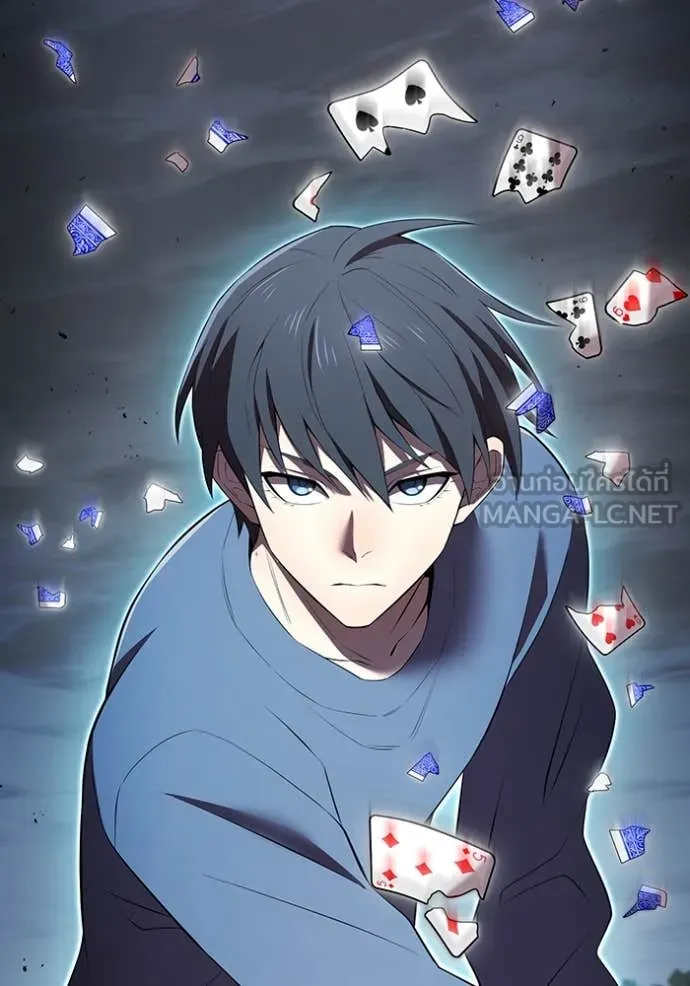 ฮันเตอร์สกิลโกง ตอนที่ 51 รูปที่ 124