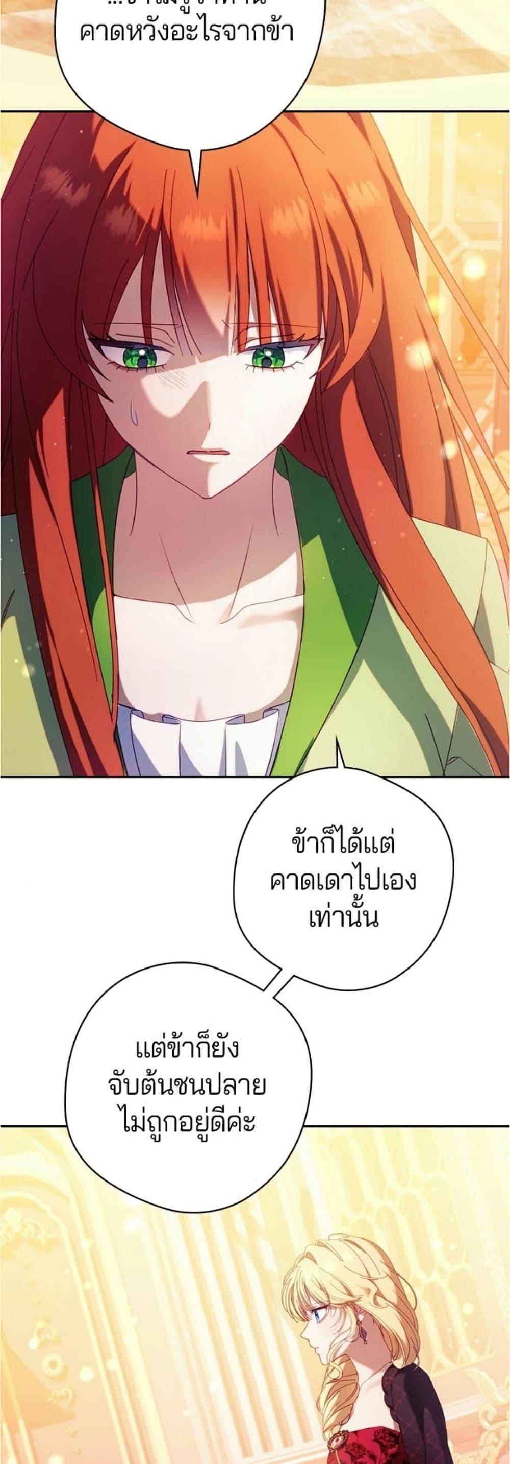 Manga-lc-com อ่านมังงะ อ่านการ์ตูน ออนไลน์ ฟรี I’m a Villainess, but I Won’t Live Like One ตอนที่ 1 2 3 4 5 6 7 8 9 10 11 12 13 14 ฟรี ไม่มีโฆษณา Manga-lc - อ่าน มังงะ อ่าน การ์ตูน ออนไลน์ อ่านมังงะ ฟรี