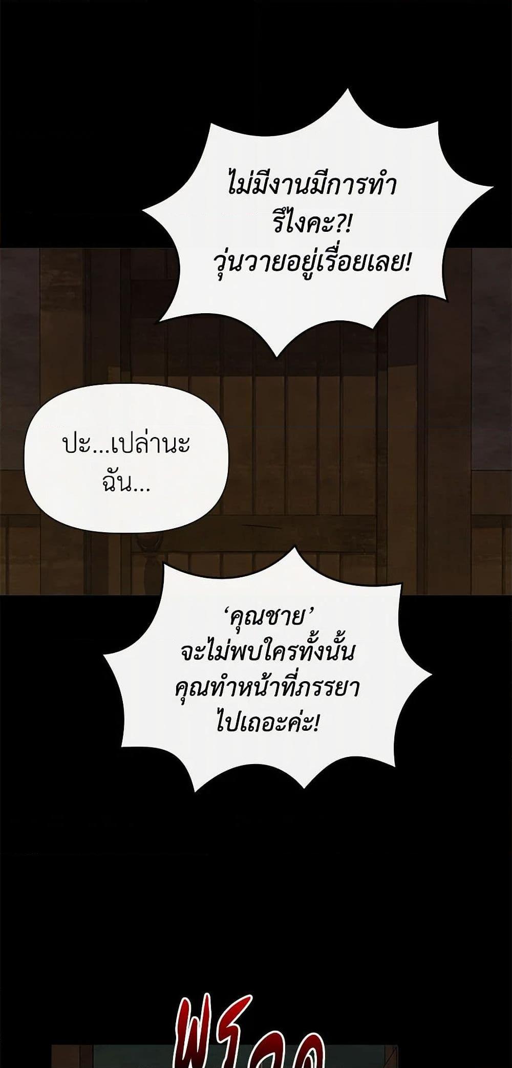 Manga-lc-com อ่านมังงะ อ่านการ์ตูน ออนไลน์ ฟรี I Wasn’t the Cinderella ตอนที่ 1 2 3 4 5 6 7 8 9 10 11 12 13 14 ฟรี ไม่มีโฆษณา Manga-lc - อ่าน มังงะ อ่าน การ์ตูน ออนไลน์ อ่านมังงะ ฟรี