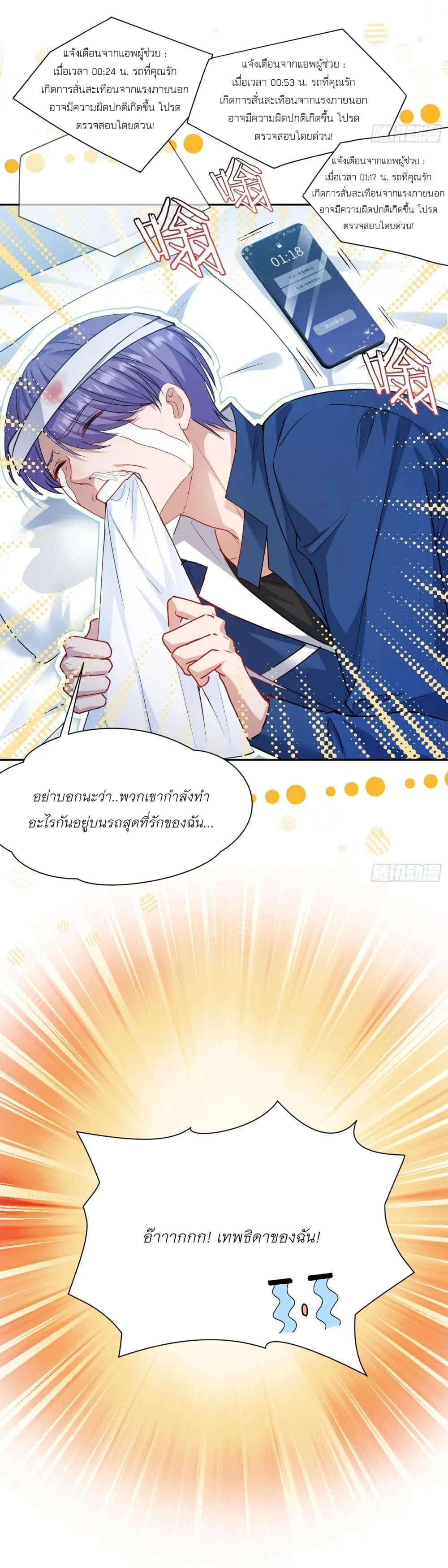 Manga-lc-com อ่านมังงะ อ่านการ์ตูน ออนไลน์ ฟรี Became a Billionaire After Dog Licking Improperly ตอนที่ 1 2 3 4 5 6 7 8 9 10 11 12 13 14 ฟรี ไม่มีโฆษณา Manga-lc - อ่าน มังงะ อ่าน การ์ตูน ออนไลน์ อ่านมังงะ ฟรี