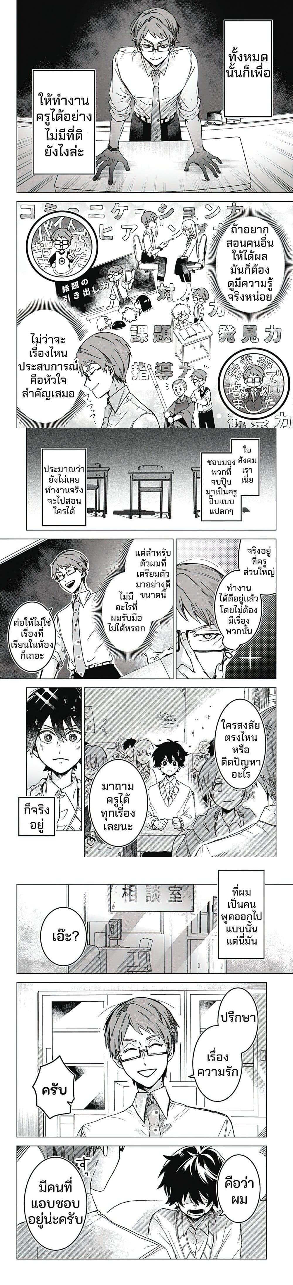 Manga-lc-com อ่านมังงะ อ่านการ์ตูน ออนไลน์ ฟรี Tsukisome no Bansho ตอนที่ 1 2 3 4 5 6 7 8 9 10 11 12 13 14 ฟรี ไม่มีโฆษณา Manga-lc - อ่าน มังงะ อ่าน การ์ตูน ออนไลน์ อ่านมังงะ ฟรี