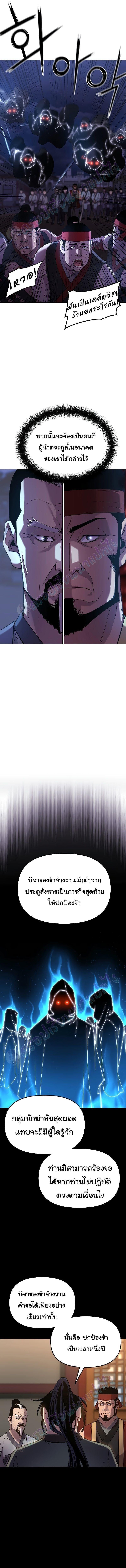 Manga-lc-com อ่านมังงะ อ่านการ์ตูน ออนไลน์ ฟรี The Reborn Ranker Chronicles ตอนที่ 1 2 3 4 5 6 7 8 9 10 11 12 13 14 ฟรี ไม่มีโฆษณา Manga-lc - อ่าน มังงะ อ่าน การ์ตูน ออนไลน์ อ่านมังงะ ฟรี