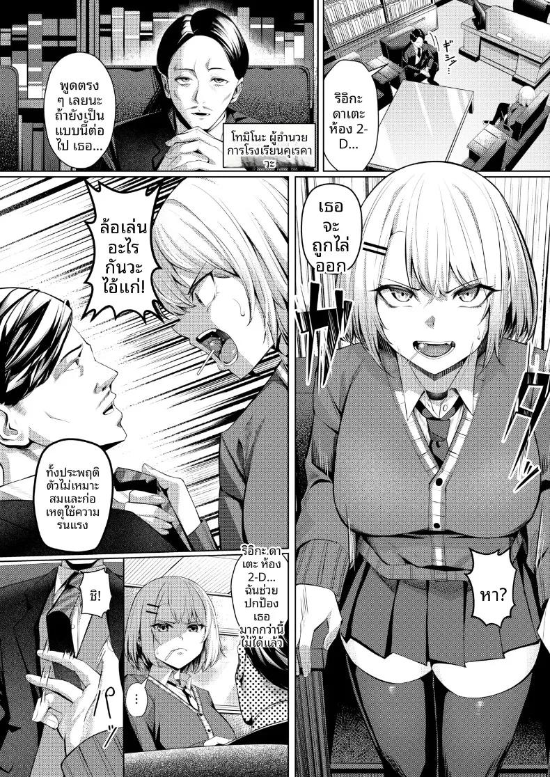 Doujin-Lc- อ่าน โดจิน มังฮวา เกาหลี ญี่ปุ่น จีน แปลไทย สาวเเยงกี้ผู้ถูก NTR (Yoshimoto) ตอนที่ 1 2 3 4 5 6 7 8 9 10 11 12 13 14 ฟรี ไม่มีโฆษณา อ่าน โดจิน Manhwa เกาหลี ญี่ปุ่น จีน เรามีครบ คัดมาให้เน้นๆ โดจิน 18+ รับประกันความฟินโดย  Doujin Lc