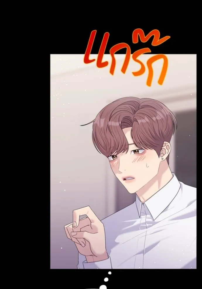 Couple Breaker ตอนที่ 59 รูปที่ 44