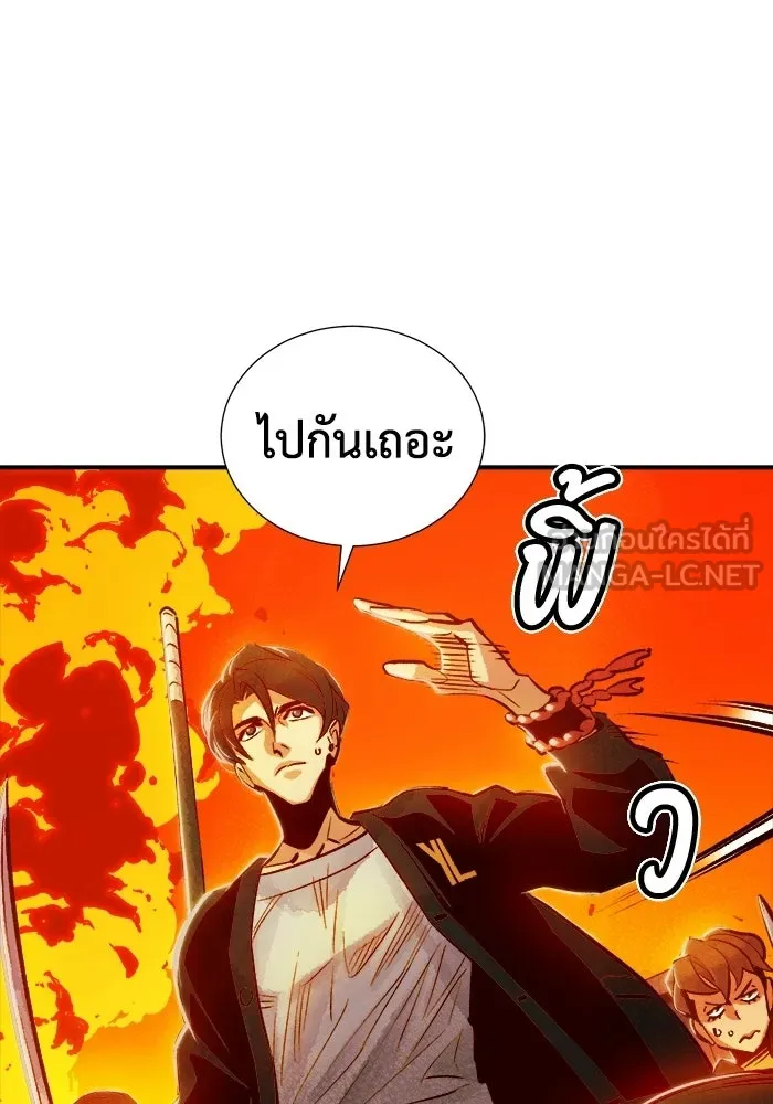 The Lone Necromancer ตอนที่ 5 รูปที่ 15