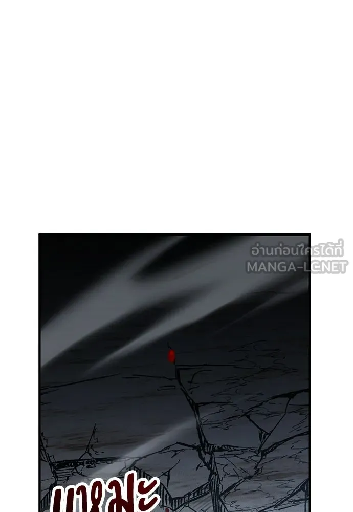 ไอ้เพลเยอร์นั่น ฉันฆ่ามันเอง ตอนที่ 109 รูปที่ 162
