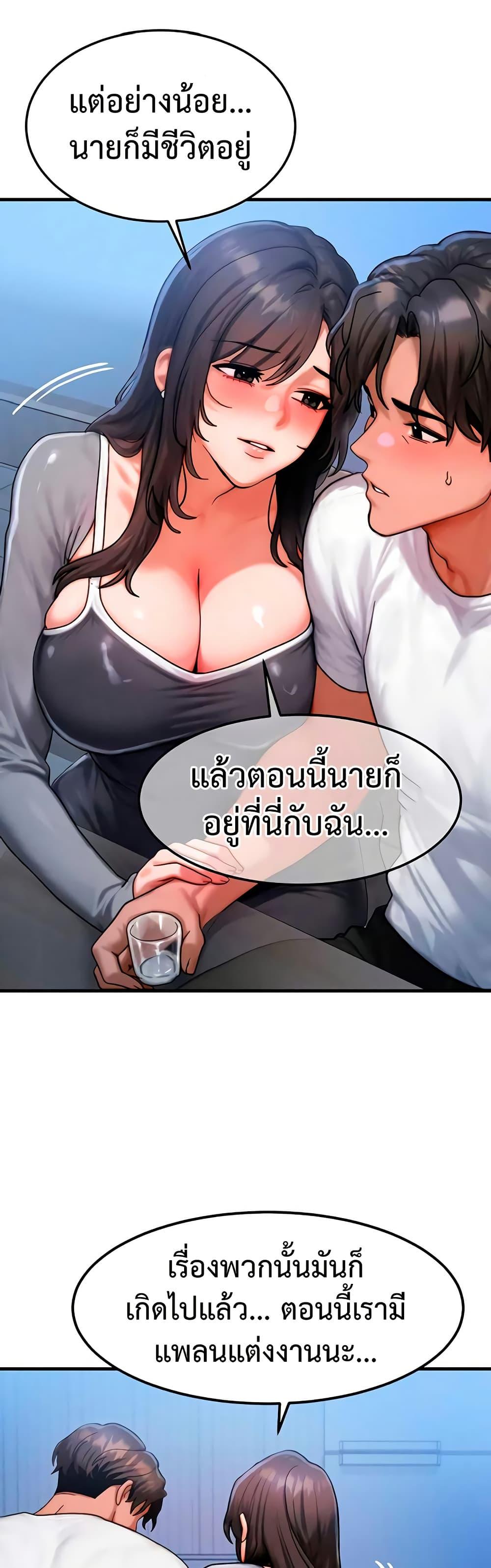 Doujin-Lc- อ่าน โดจิน มังฮวา เกาหลี ญี่ปุ่น จีน แปลไทย My Body Got ตอนที่ 1 2 3 4 5 6 7 8 9 10 11 12 13 14 ฟรี ไม่มีโฆษณา อ่าน โดจิน Manhwa เกาหลี ญี่ปุ่น จีน เรามีครบ คัดมาให้เน้นๆ โดจิน 18+ รับประกันความฟินโดย  Doujin Lc