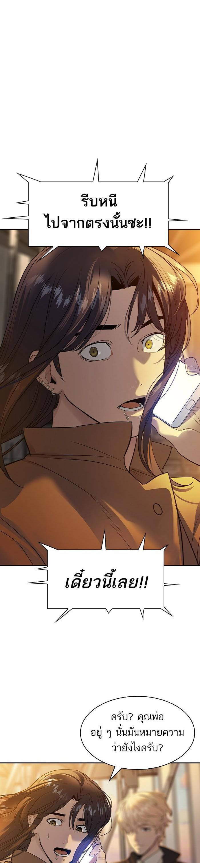 Manga-lc-com อ่านมังงะ อ่านการ์ตูน ออนไลน์ ฟรี The World Is Money and Power กลโกงโลกพนัน ตอนที่ 1 2 3 4 5 6 7 8 9 10 11 12 13 14 ฟรี ไม่มีโฆษณา Manga-lc - อ่าน มังงะ อ่าน การ์ตูน ออนไลน์ อ่านมังงะ ฟรี