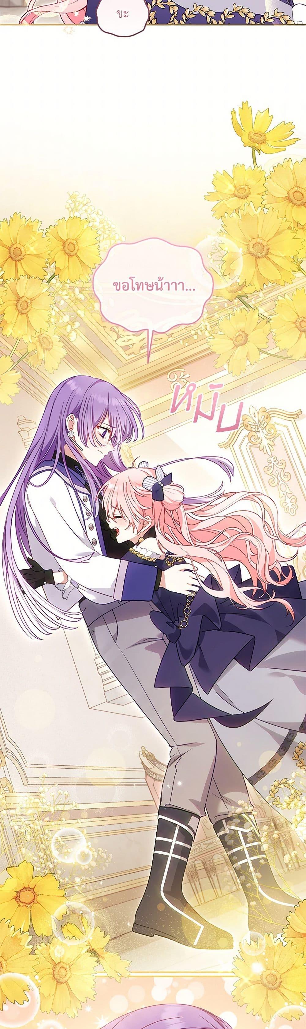 Manga-lc-com อ่านมังงะ อ่านการ์ตูน ออนไลน์ ฟรี I’m Being Raised by Villains ตอนที่ 1 2 3 4 5 6 7 8 9 10 11 12 13 14 ฟรี ไม่มีโฆษณา Manga-lc - อ่าน มังงะ อ่าน การ์ตูน ออนไลน์ อ่านมังงะ ฟรี