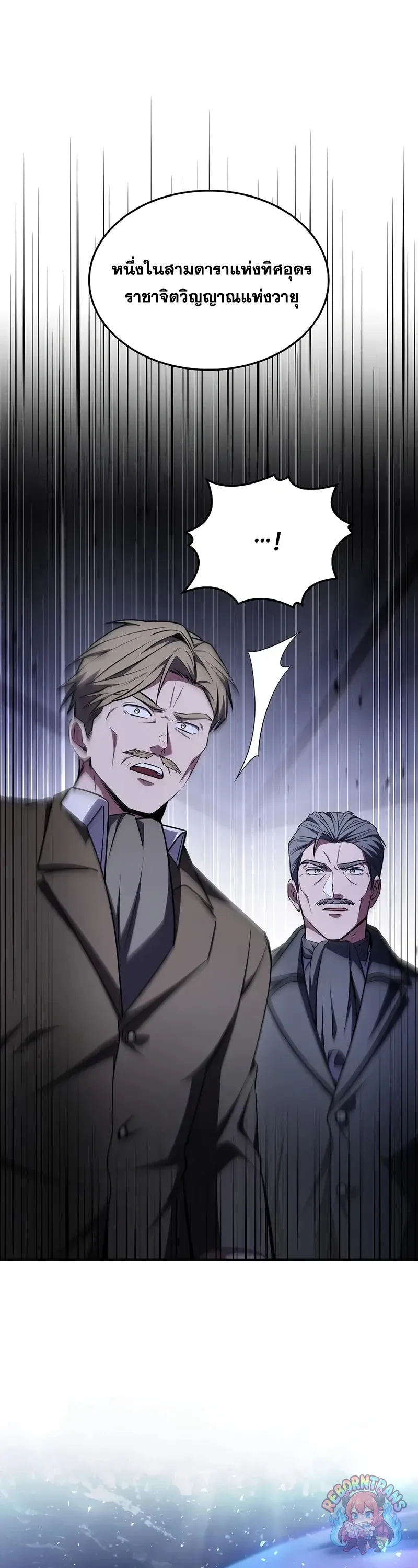 Return of The Unrivaled Spear Knight ตอนที่ ตอนที่ 189 รูปที่ 51