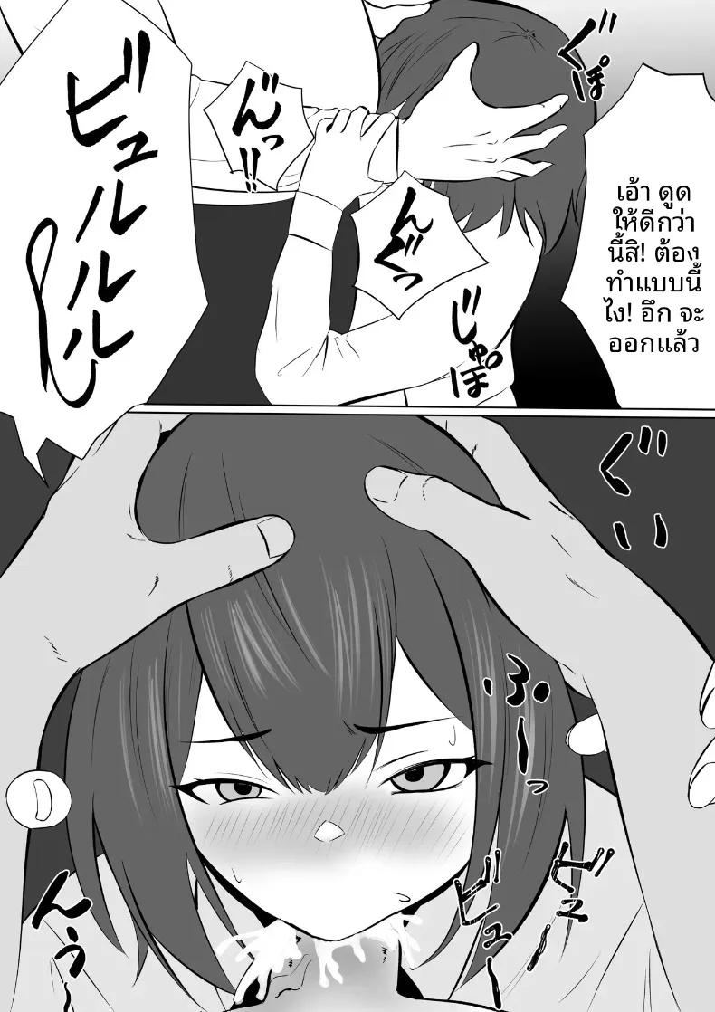 Doujin-Lc- อ่าน โดจิน มังฮวา เกาหลี ญี่ปุ่น จีน แปลไทย เมื่อฉันทุ่มเทให้งานจนลืมคนรักและความห่างเหินที่เข้ามาแทนที่ (Natsumiharu) ตอนที่ 1 2 3 4 5 6 7 8 9 10 11 12 13 14 ฟรี ไม่มีโฆษณา อ่าน โดจิน Manhwa เกาหลี ญี่ปุ่น จีน เรามีครบ คัดมาให้เน้นๆ โดจิน 18+ รับประกันความฟินโดย  Doujin Lc