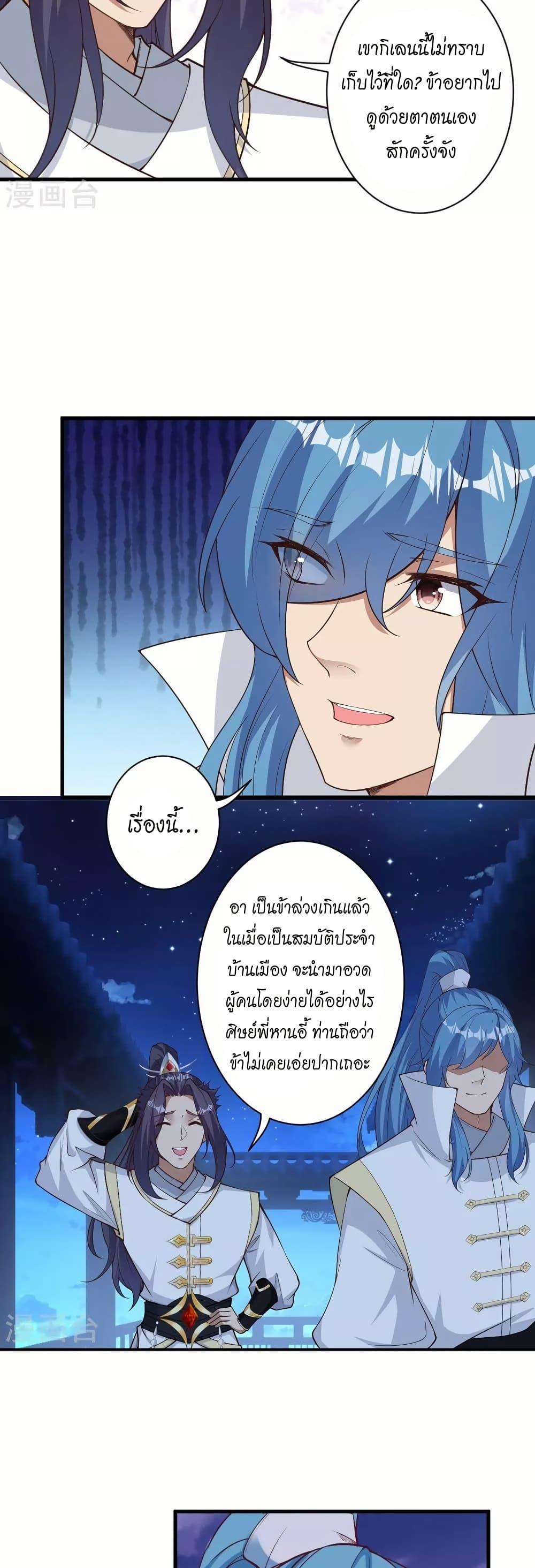 Manga-lc-com อ่านมังงะ อ่านการ์ตูน ออนไลน์ ฟรี Against the Gods อสูรพลิกฟ้า ตอนที่ 1 2 3 4 5 6 7 8 9 10 11 12 13 14 ฟรี ไม่มีโฆษณา Manga-lc - อ่าน มังงะ อ่าน การ์ตูน ออนไลน์ อ่านมังงะ ฟรี