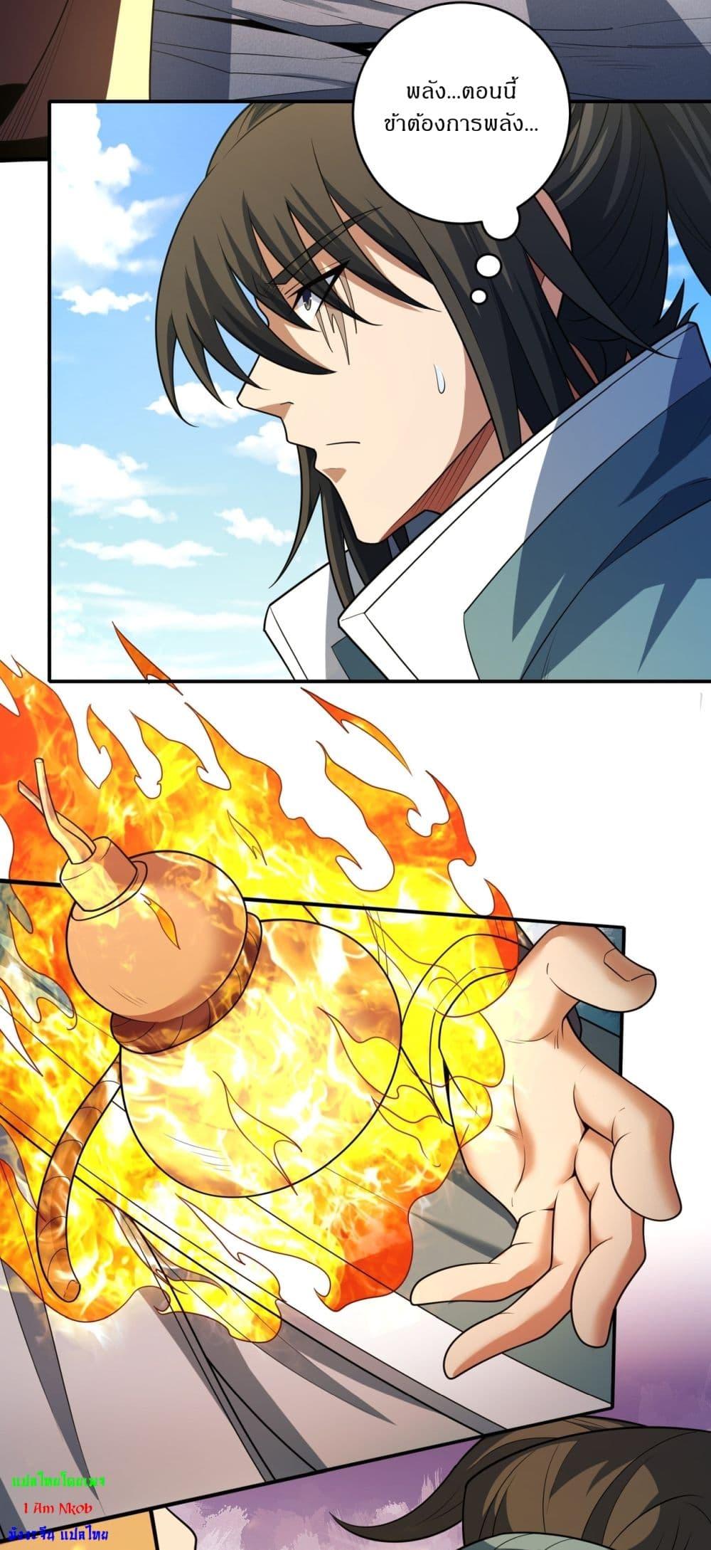 Manga-lc-com อ่านมังงะ อ่านการ์ตูน ออนไลน์ ฟรี God of Martial Arts ตอนที่ 1 2 3 4 5 6 7 8 9 10 11 12 13 14 ฟรี ไม่มีโฆษณา Manga-lc - อ่าน มังงะ อ่าน การ์ตูน ออนไลน์ อ่านมังงะ ฟรี