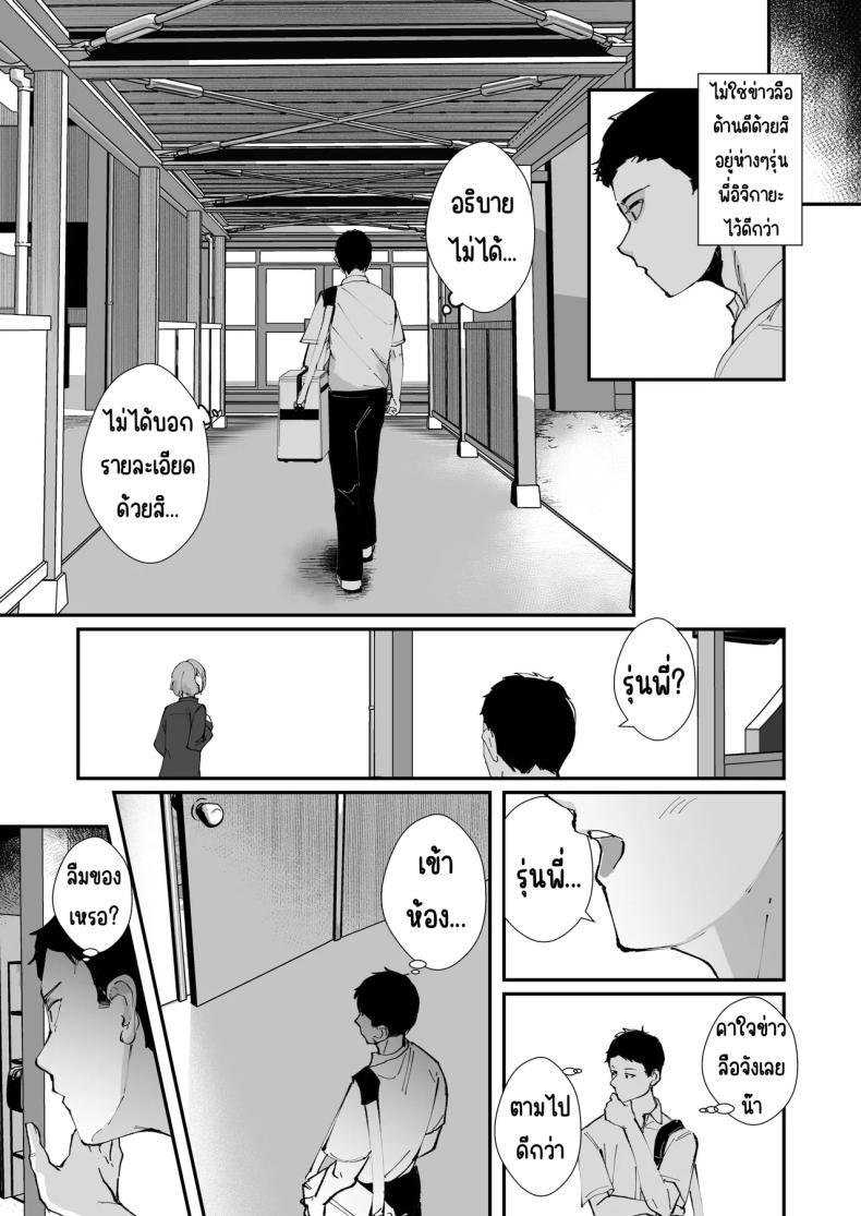 Doujin-Lc- อ่าน โดจิน มังฮวา เกาหลี ญี่ปุ่น จีน แปลไทย ผู้จัดการสาวในฝัน [Nananto (Uenosuke)] Akogare no Joshi Manager Zenpen ตอนที่ 1 2 3 4 5 6 7 8 9 10 11 12 13 14 ฟรี ไม่มีโฆษณา อ่าน โดจิน Manhwa เกาหลี ญี่ปุ่น จีน เรามีครบ คัดมาให้เน้นๆ โดจิน 18+ รับประกันความฟินโดย  Doujin Lc