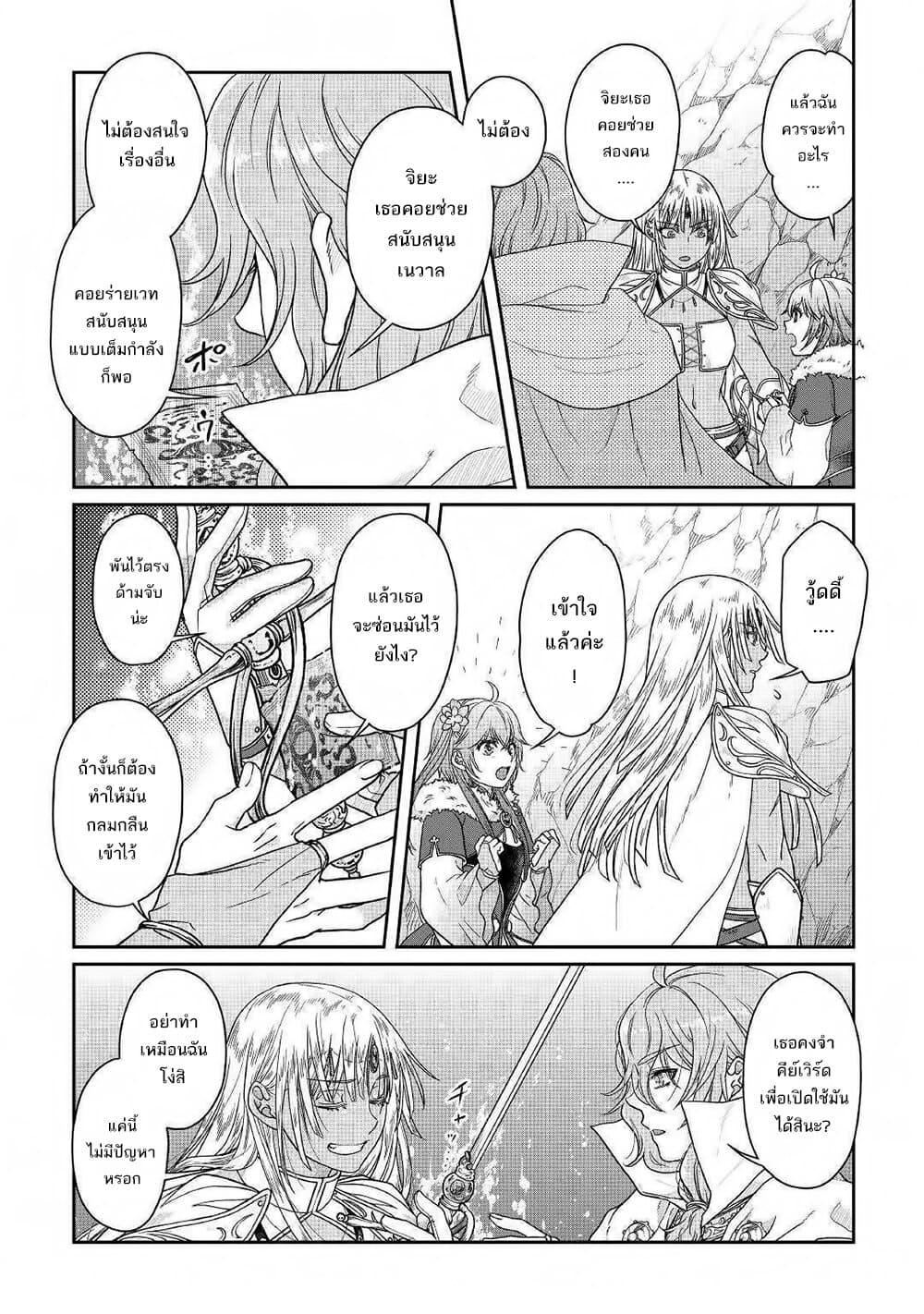 Manga-lc-com อ่านมังงะ อ่านการ์ตูน ออนไลน์ ฟรี Tsuki ga Michibiku Isekai Douchuu ตอนที่ 1 2 3 4 5 6 7 8 9 10 11 12 13 14 ฟรี ไม่มีโฆษณา Manga-lc - อ่าน มังงะ อ่าน การ์ตูน ออนไลน์ อ่านมังงะ ฟรี