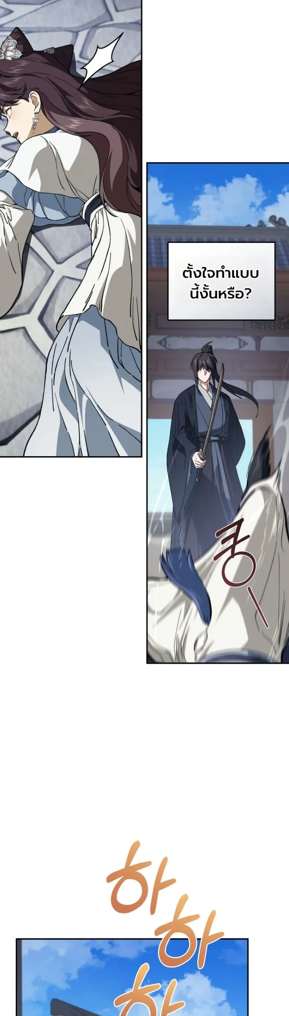 Manga-lc-com อ่านมังงะ อ่านการ์ตูน ออนไลน์ ฟรี My Father Is the Number One Under Heaven ตอนที่ 1 2 3 4 5 6 7 8 9 10 11 12 13 14 ฟรี ไม่มีโฆษณา Manga-lc - อ่าน มังงะ อ่าน การ์ตูน ออนไลน์ อ่านมังงะ ฟรี