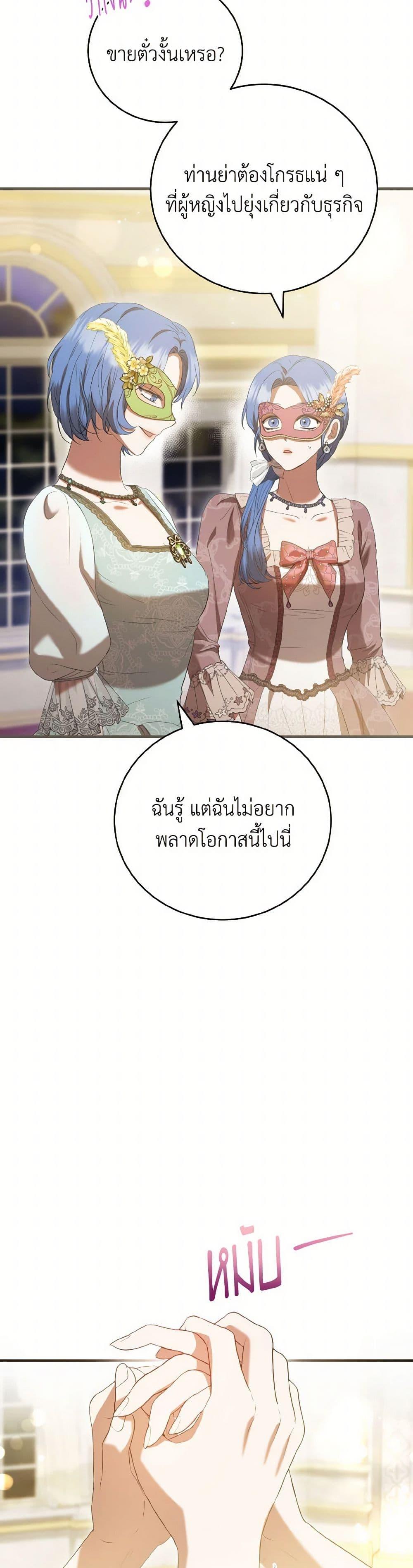 Manga-lc-com อ่านมังงะ อ่านการ์ตูน ออนไลน์ ฟรี I Saw the Future With the Killer Grand Duke ตอนที่ 1 2 3 4 5 6 7 8 9 10 11 12 13 14 ฟรี ไม่มีโฆษณา Manga-lc - อ่าน มังงะ อ่าน การ์ตูน ออนไลน์ อ่านมังงะ ฟรี