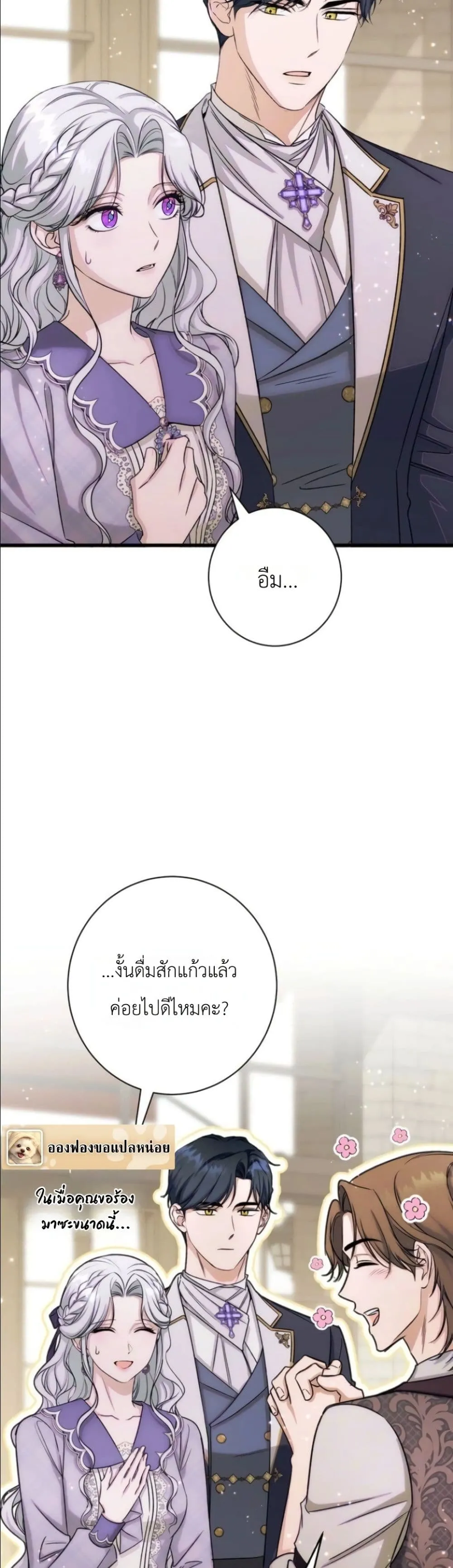 Manga-lc-com อ่านมังงะ อ่านการ์ตูน ออนไลน์ ฟรี Dating the Emperor in Secret, but I Don’t Know About It ตอนที่ 1 2 3 4 5 6 7 8 9 10 11 12 13 14 ฟรี ไม่มีโฆษณา Manga-lc - อ่าน มังงะ อ่าน การ์ตูน ออนไลน์ อ่านมังงะ ฟรี