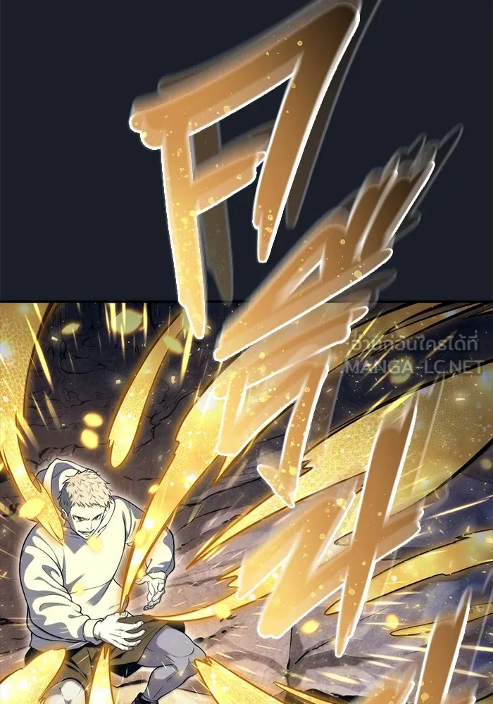 อูเร็ค มาซิโน่ ตอนที่ 12 คราวน์ เกม 2 รูปที่ 147