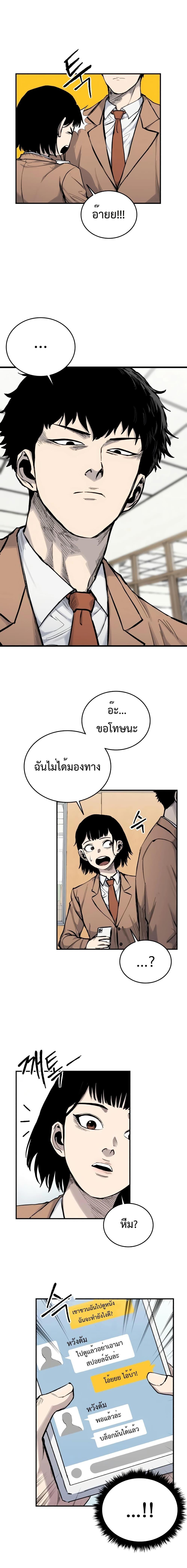 Manga-lc-com อ่านมังงะ อ่านการ์ตูน ออนไลน์ ฟรี High Class ตอนที่ 1 2 3 4 5 6 7 8 9 10 11 12 13 14 ฟรี ไม่มีโฆษณา Manga-lc - อ่าน มังงะ อ่าน การ์ตูน ออนไลน์ อ่านมังงะ ฟรี