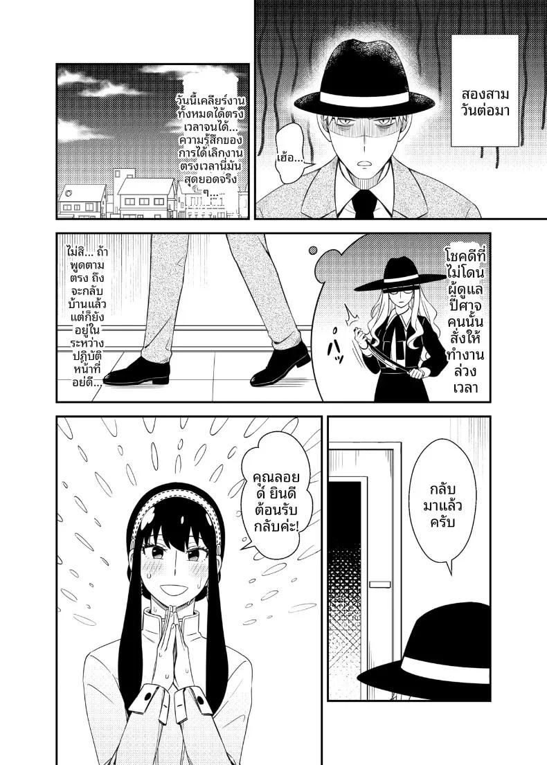 Doujin-Lc- อ่าน โดจิน มังฮวา เกาหลี ญี่ปุ่น จีน แปลไทย ช่วงเวลาอันแสนหวาน (Maoguowang) (SPY x FAMILY) ตอนที่ 1 2 3 4 5 6 7 8 9 10 11 12 13 14 ฟรี ไม่มีโฆษณา อ่าน โดจิน Manhwa เกาหลี ญี่ปุ่น จีน เรามีครบ คัดมาให้เน้นๆ โดจิน 18+ รับประกันความฟินโดย  Doujin Lc