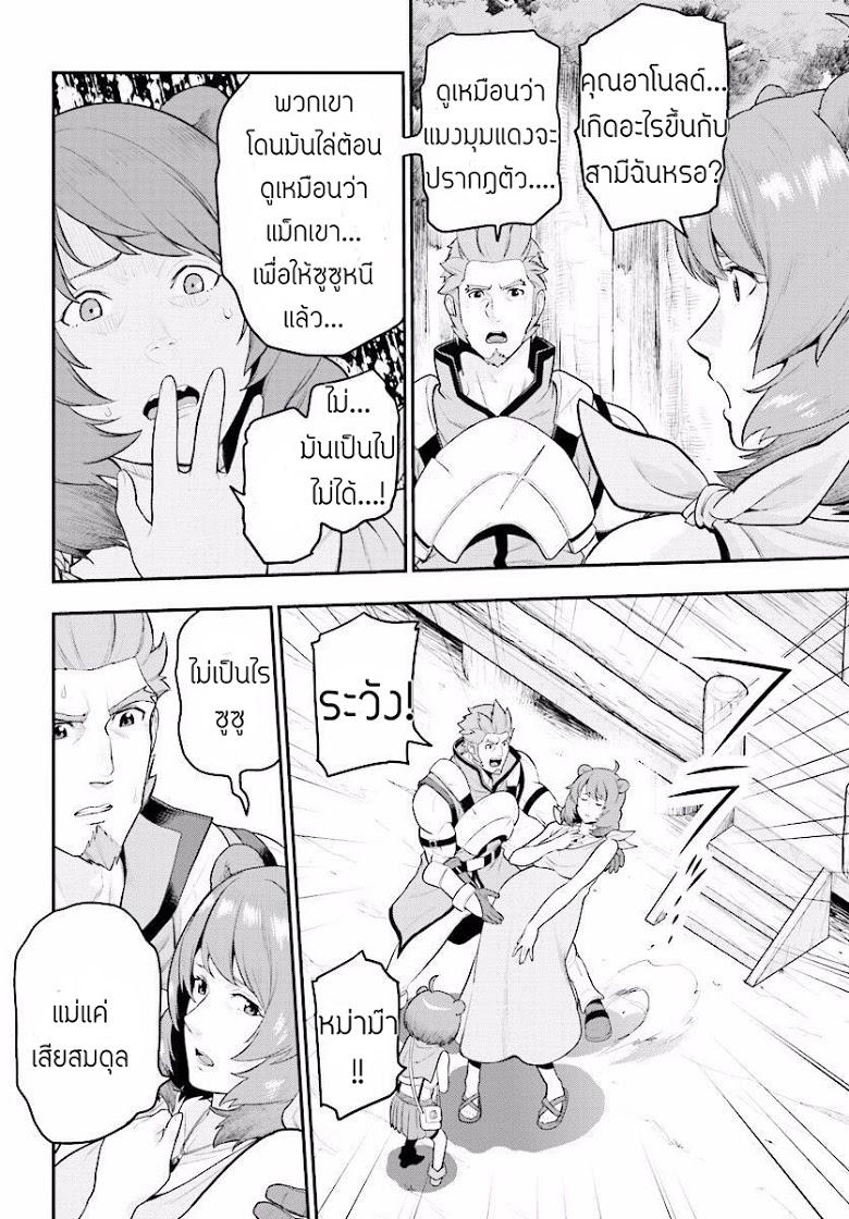 Manga-lc-com อ่านมังงะ อ่านการ์ตูน ออนไลน์ ฟรี Konjiki no Moji Tsukai – Yuusha Yonin ni Makikomareta Unique Cheat ตอนที่ 1 2 3 4 5 6 7 8 9 10 11 12 13 14 ฟรี ไม่มีโฆษณา Manga-lc - อ่าน มังงะ อ่าน การ์ตูน ออนไลน์ อ่านมังงะ ฟรี