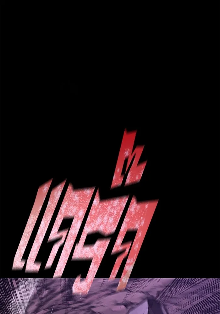 ชีวิตพลิกผันของลอร์ดผู้เกียจคร้าน ตอนที่ 111 ความมืดที่สามารถทะลวงผ่านไปได รูปที่ 134