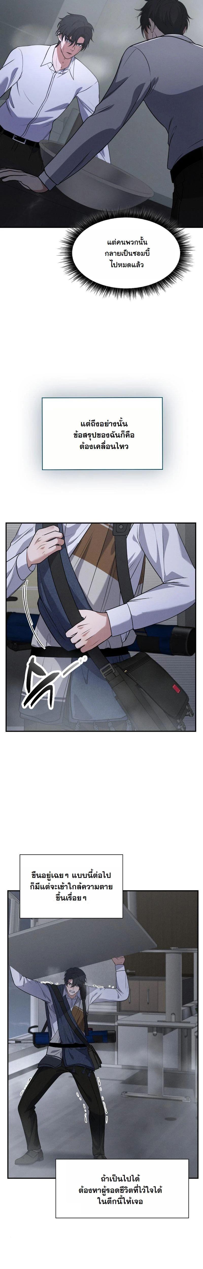 Manga-lc-com อ่านมังงะ อ่านการ์ตูน ออนไลน์ ฟรี Office Worker in the Ice Age Apocalypse ตอนที่ 1 2 3 4 5 6 7 8 9 10 11 12 13 14 ฟรี ไม่มีโฆษณา Manga-lc - อ่าน มังงะ อ่าน การ์ตูน ออนไลน์ อ่านมังงะ ฟรี