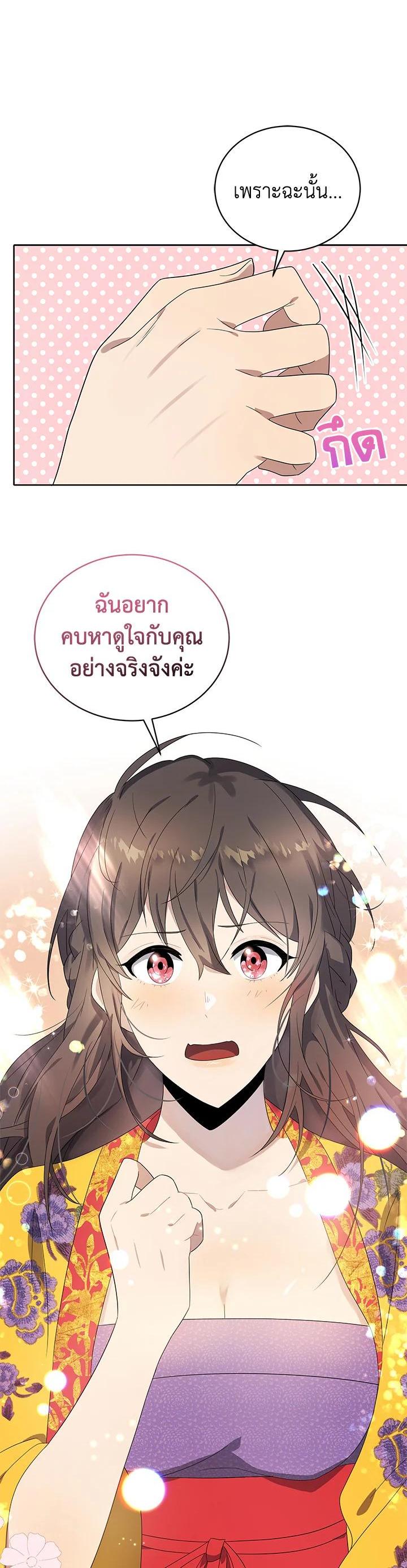 Manga-lc-com อ่านมังงะ อ่านการ์ตูน ออนไลน์ ฟรี The Descent of the Demonic Master ตอนที่ 1 2 3 4 5 6 7 8 9 10 11 12 13 14 ฟรี ไม่มีโฆษณา Manga-lc - อ่าน มังงะ อ่าน การ์ตูน ออนไลน์ อ่านมังงะ ฟรี