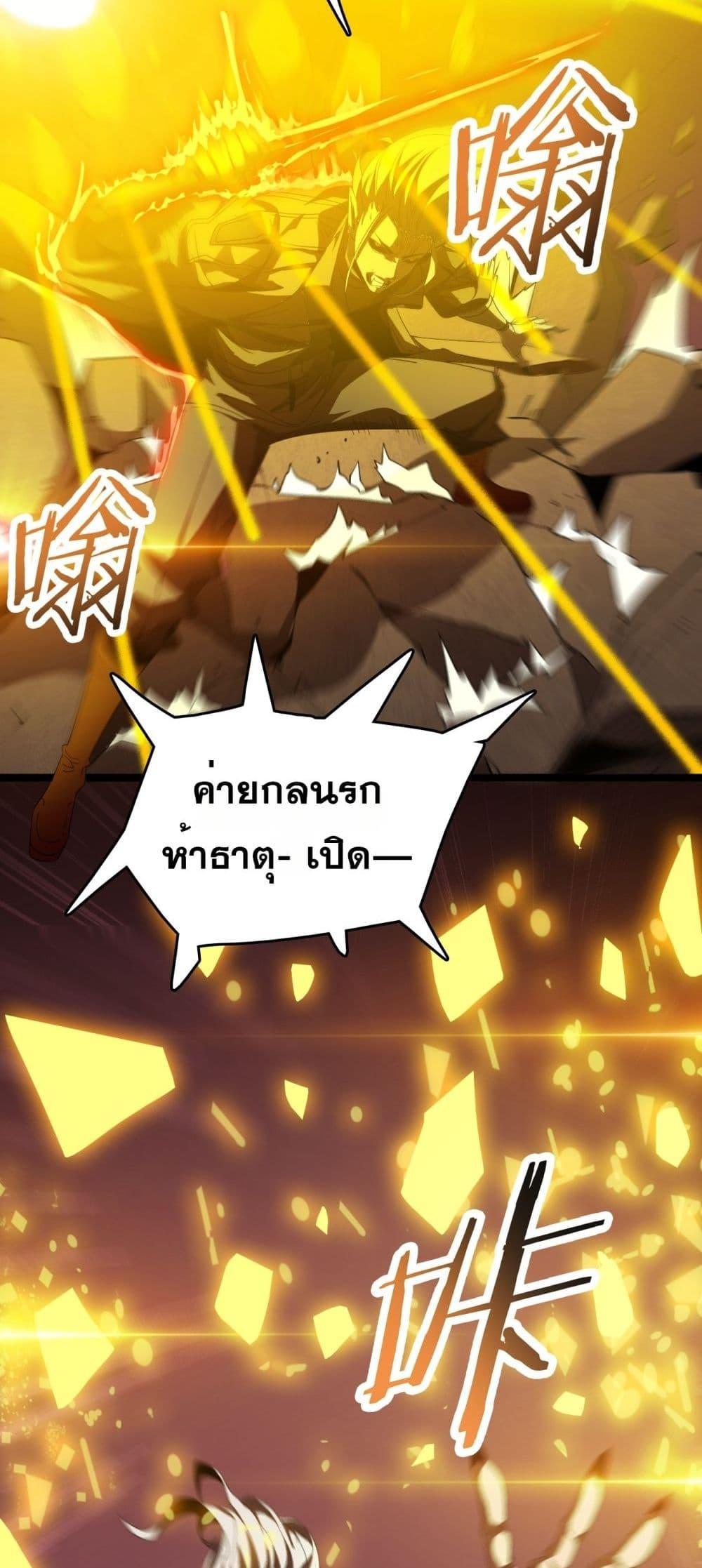 Manga-lc-com อ่านมังงะ อ่านการ์ตูน ออนไลน์ ฟรี Invasionofall ตอนที่ 1 2 3 4 5 6 7 8 9 10 11 12 13 14 ฟรี ไม่มีโฆษณา Manga-lc - อ่าน มังงะ อ่าน การ์ตูน ออนไลน์ อ่านมังงะ ฟรี