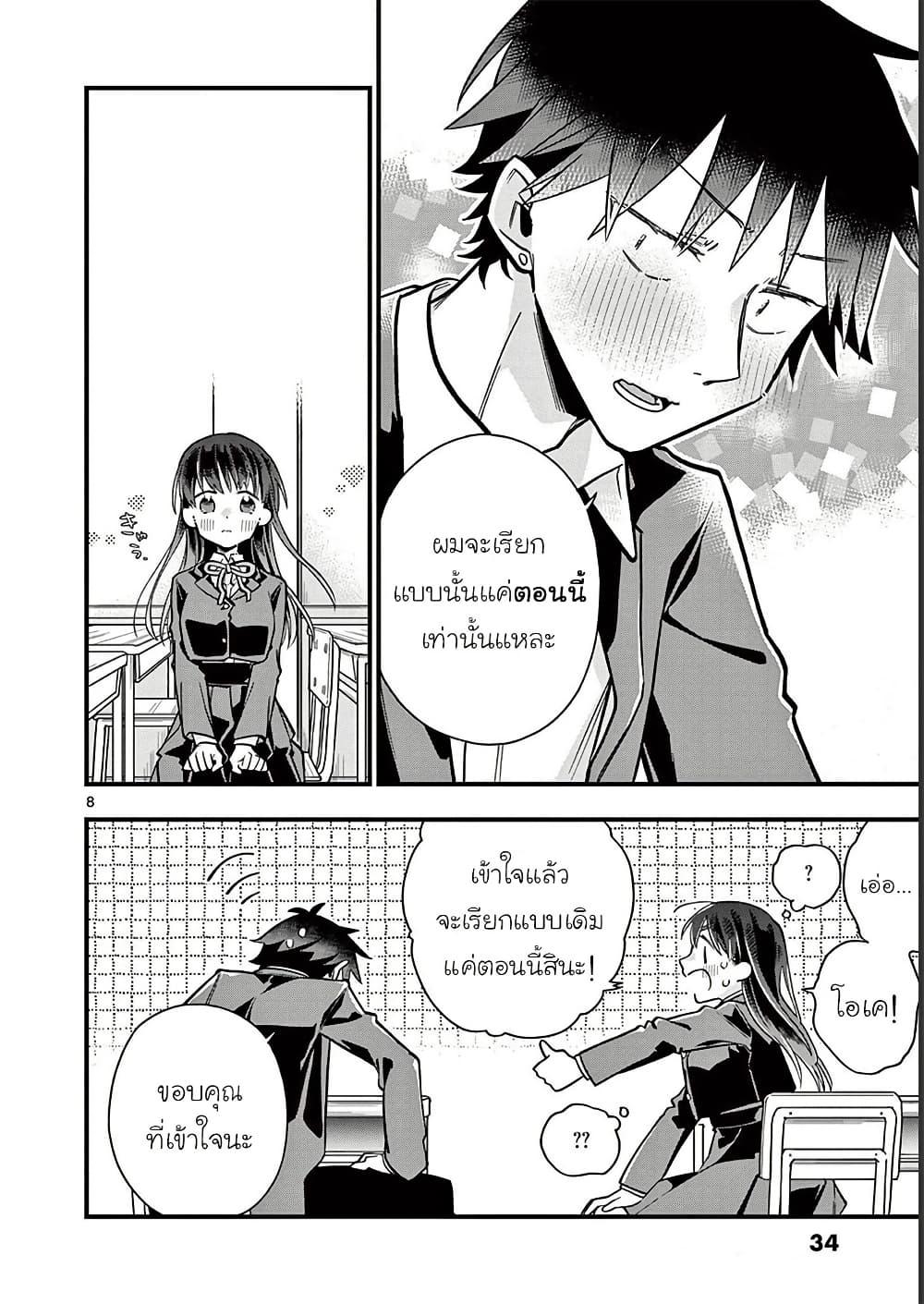 Manga-lc-com อ่านมังงะ อ่านการ์ตูน ออนไลน์ ฟรี Chotto Dake Nuke Chau Hiiragi-san ตอนที่ 1 2 3 4 5 6 7 8 9 10 11 12 13 14 ฟรี ไม่มีโฆษณา Manga-lc - อ่าน มังงะ อ่าน การ์ตูน ออนไลน์ อ่านมังงะ ฟรี