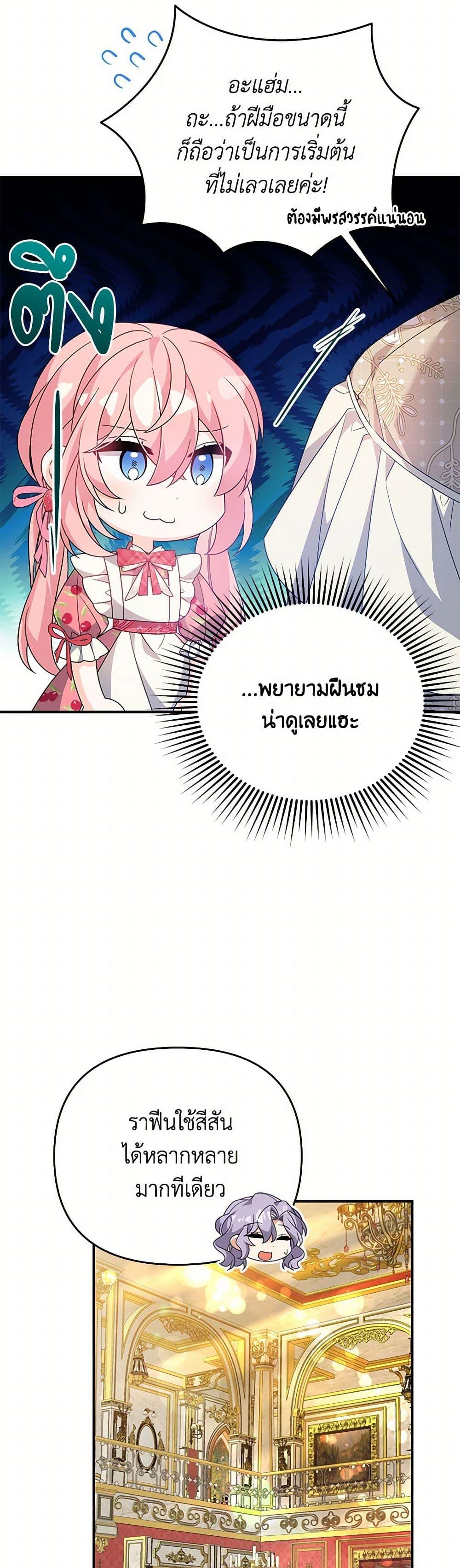 Manga-lc-com อ่านมังงะ อ่านการ์ตูน ออนไลน์ ฟรี I Will Seduce the Male Lead for My Older Brother ตอนที่ 1 2 3 4 5 6 7 8 9 10 11 12 13 14 ฟรี ไม่มีโฆษณา Manga-lc - อ่าน มังงะ อ่าน การ์ตูน ออนไลน์ อ่านมังงะ ฟรี