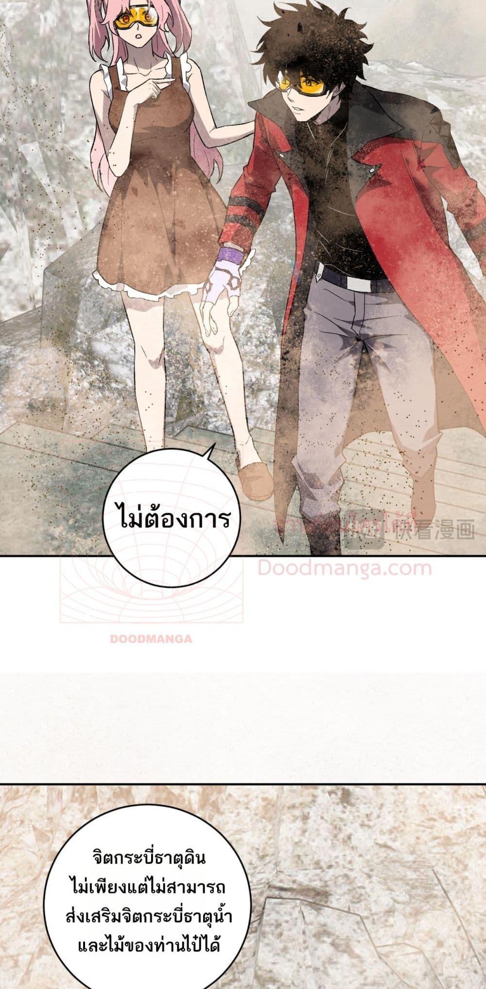 Manga-lc-com อ่านมังงะ อ่านการ์ตูน ออนไลน์ ฟรี Doomsdayforal ตอนที่ 1 2 3 4 5 6 7 8 9 10 11 12 13 14 ฟรี ไม่มีโฆษณา Manga-lc - อ่าน มังงะ อ่าน การ์ตูน ออนไลน์ อ่านมังงะ ฟรี
