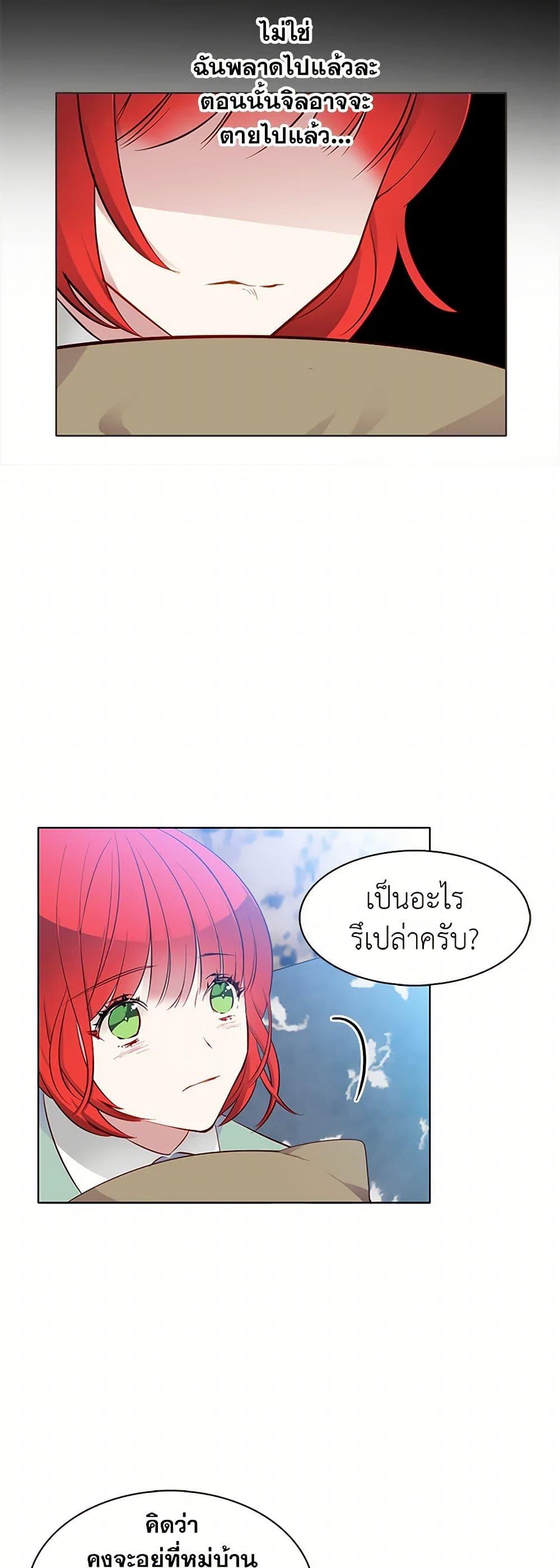 Manga-lc-com อ่านมังงะ อ่านการ์ตูน ออนไลน์ ฟรี The Detective Of Muiella ตอนที่ 1 2 3 4 5 6 7 8 9 10 11 12 13 14 ฟรี ไม่มีโฆษณา Manga-lc - อ่าน มังงะ อ่าน การ์ตูน ออนไลน์ อ่านมังงะ ฟรี