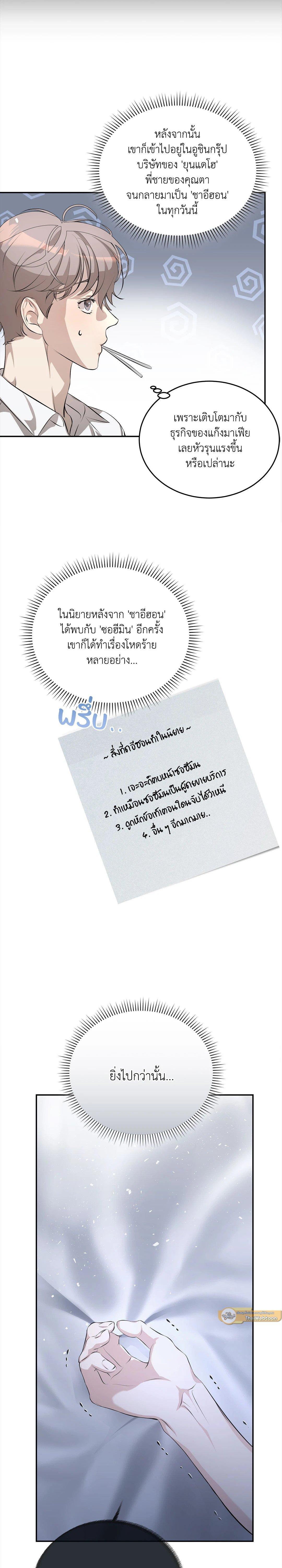 Manga-lc-com อ่านมังงะ อ่านการ์ตูน ออนไลน์ ฟรี Cozy Obsession หลงใหลใคร่รัก ตอนที่ 1 2 3 4 5 6 7 8 9 10 11 12 13 14 ฟรี ไม่มีโฆษณา Manga-lc - อ่าน มังงะ อ่าน การ์ตูน ออนไลน์ อ่านมังงะ ฟรี